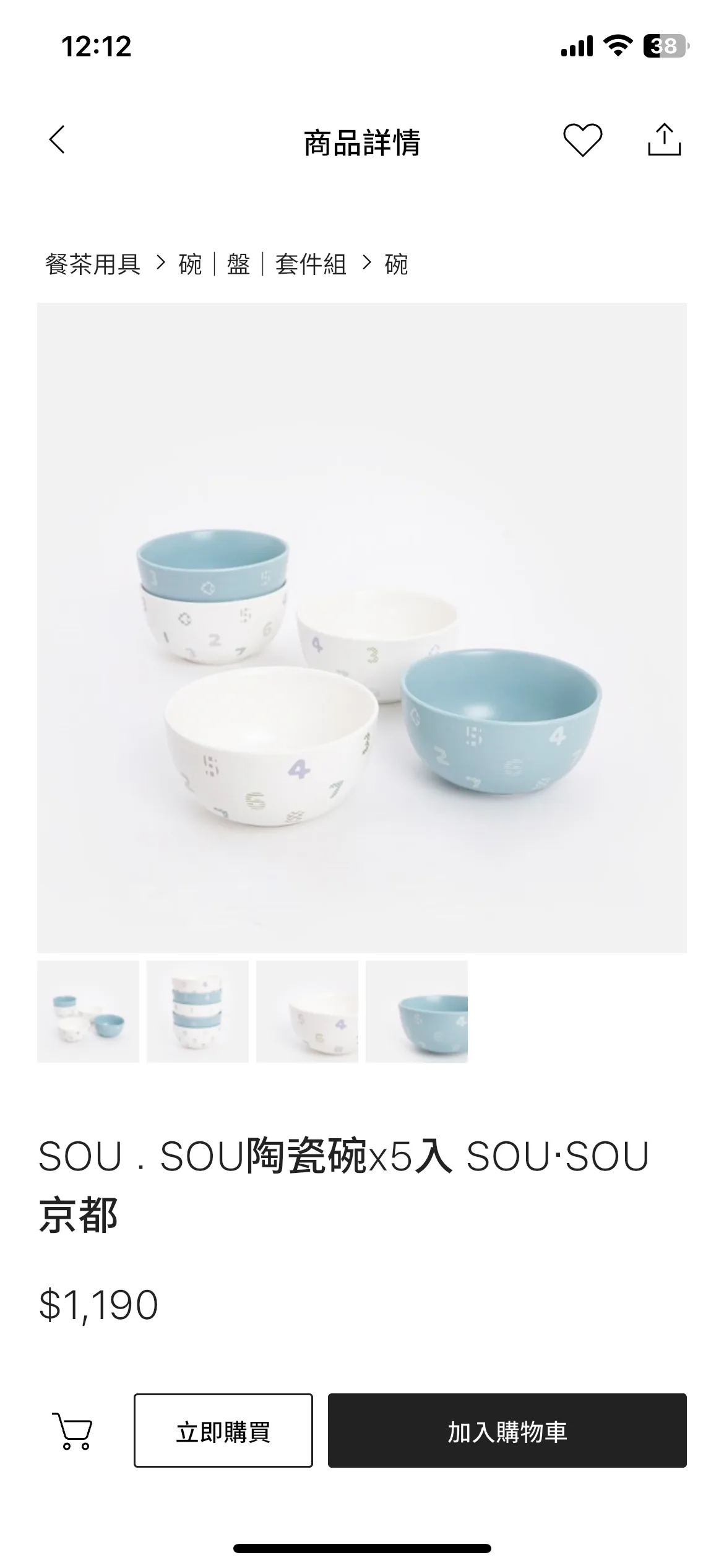 Test Image 1
