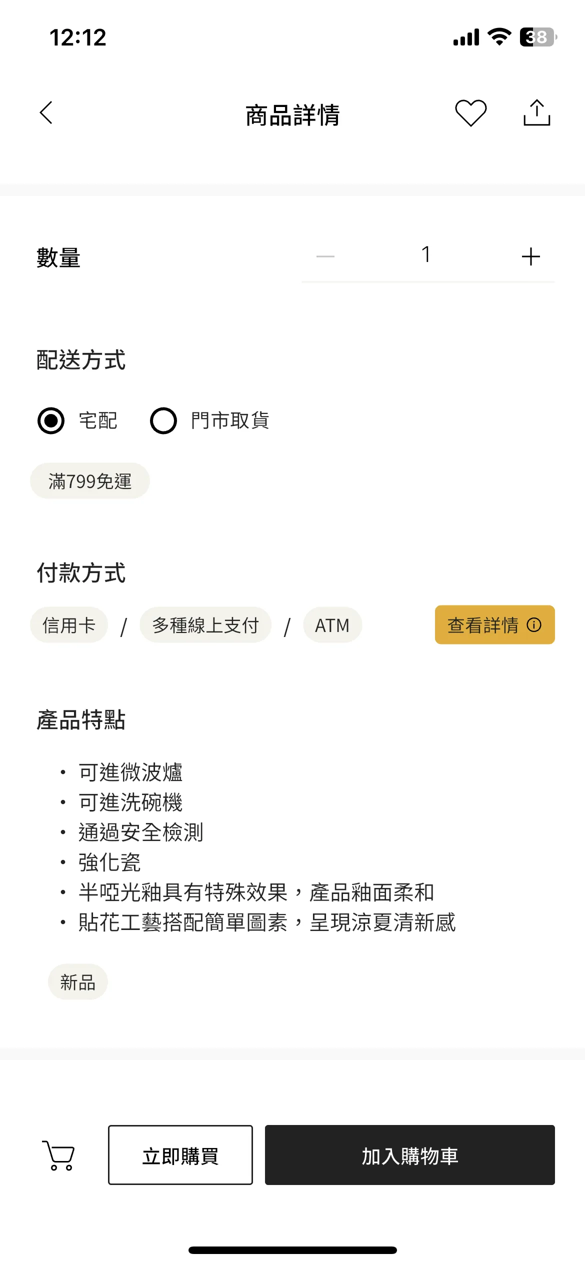 Test Image 2
