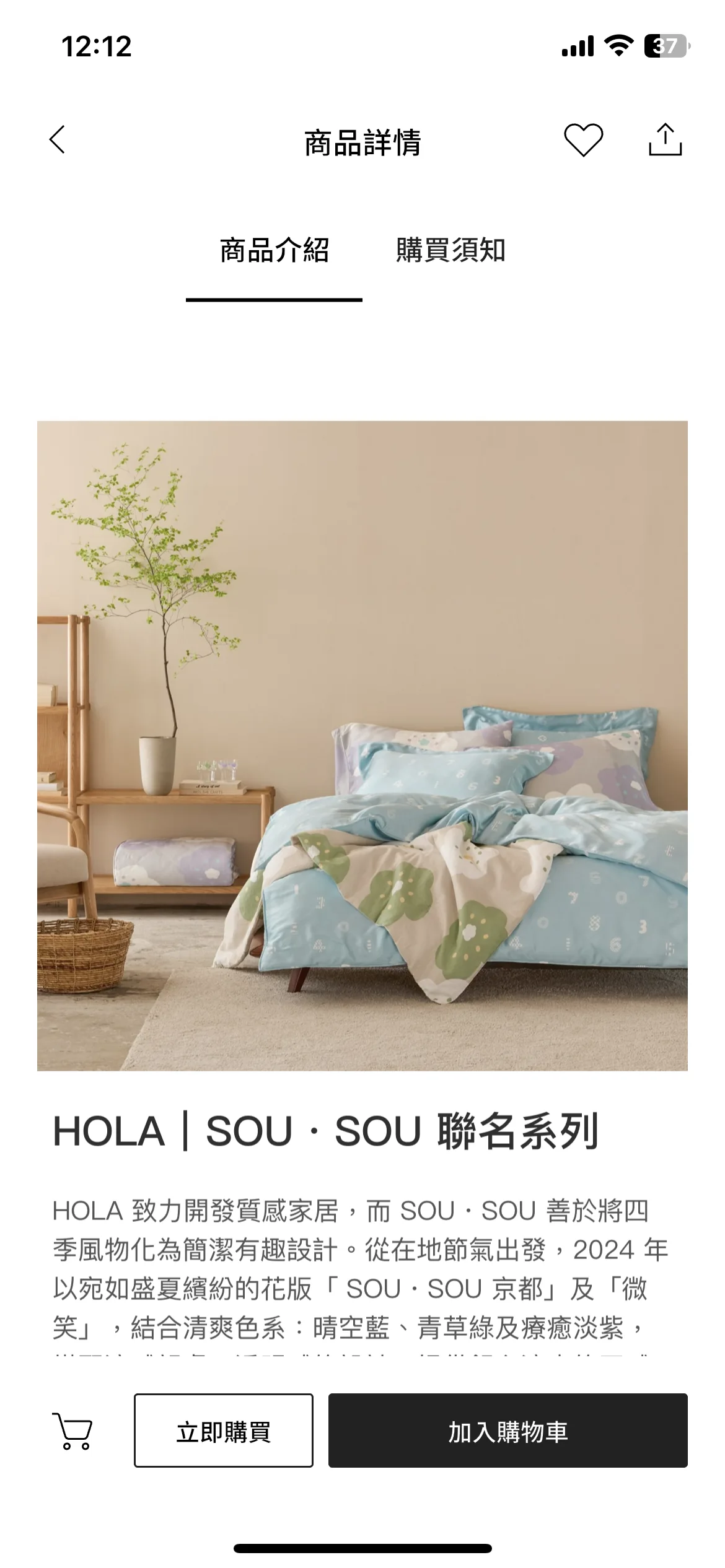 Test Image 3