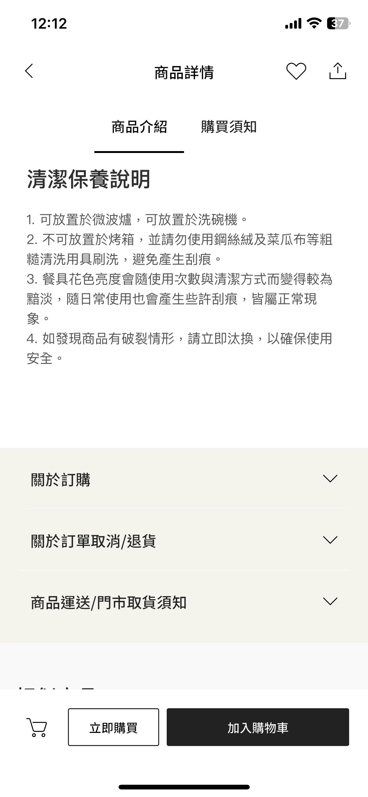 Test Image 5
