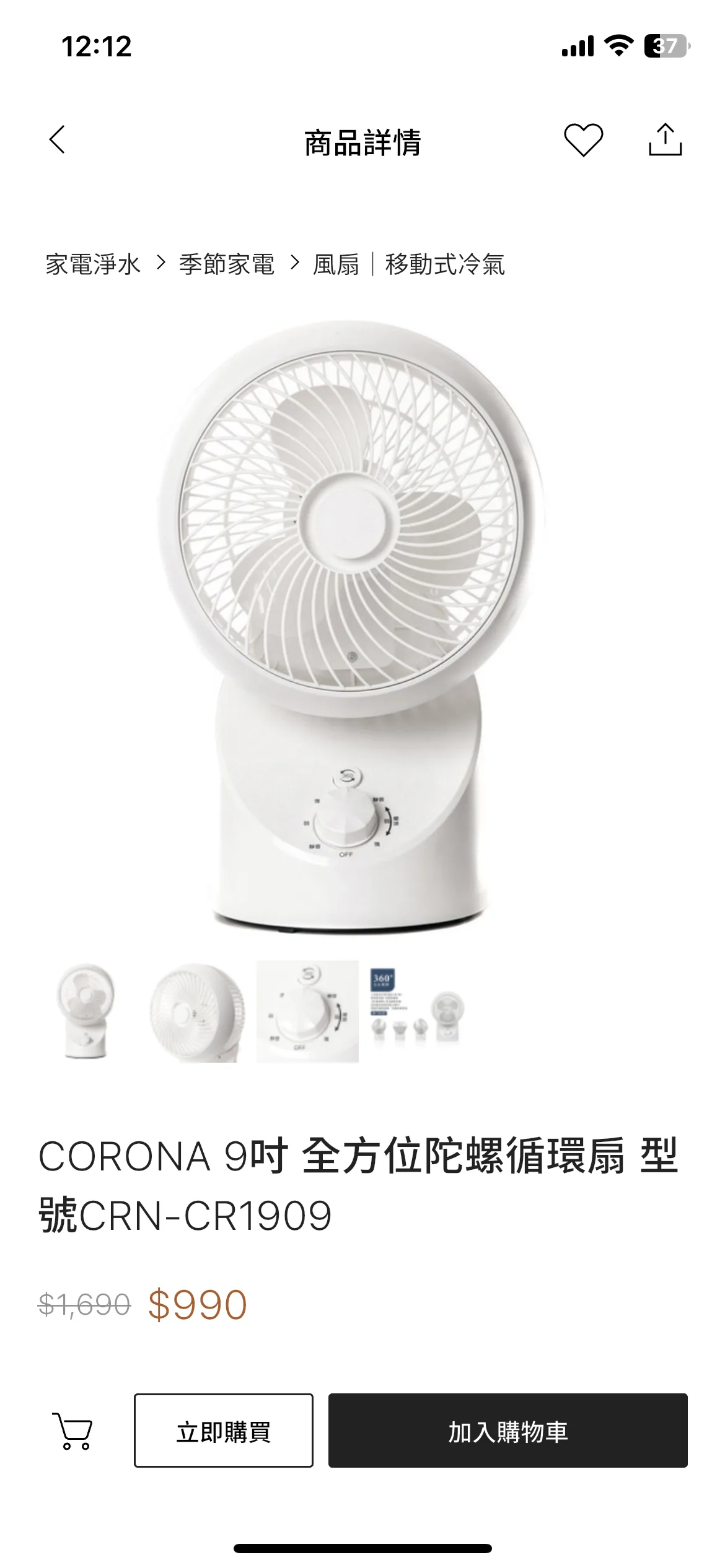 Test Image 6