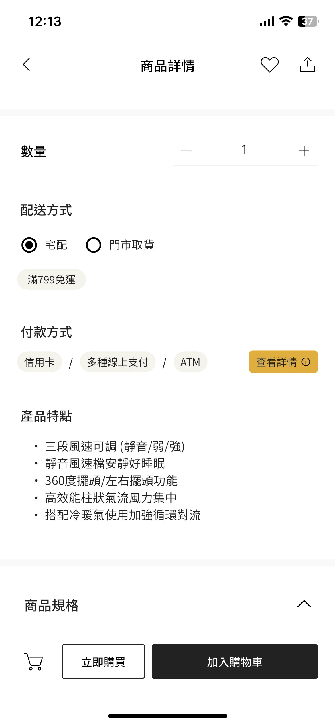 Test Image 7