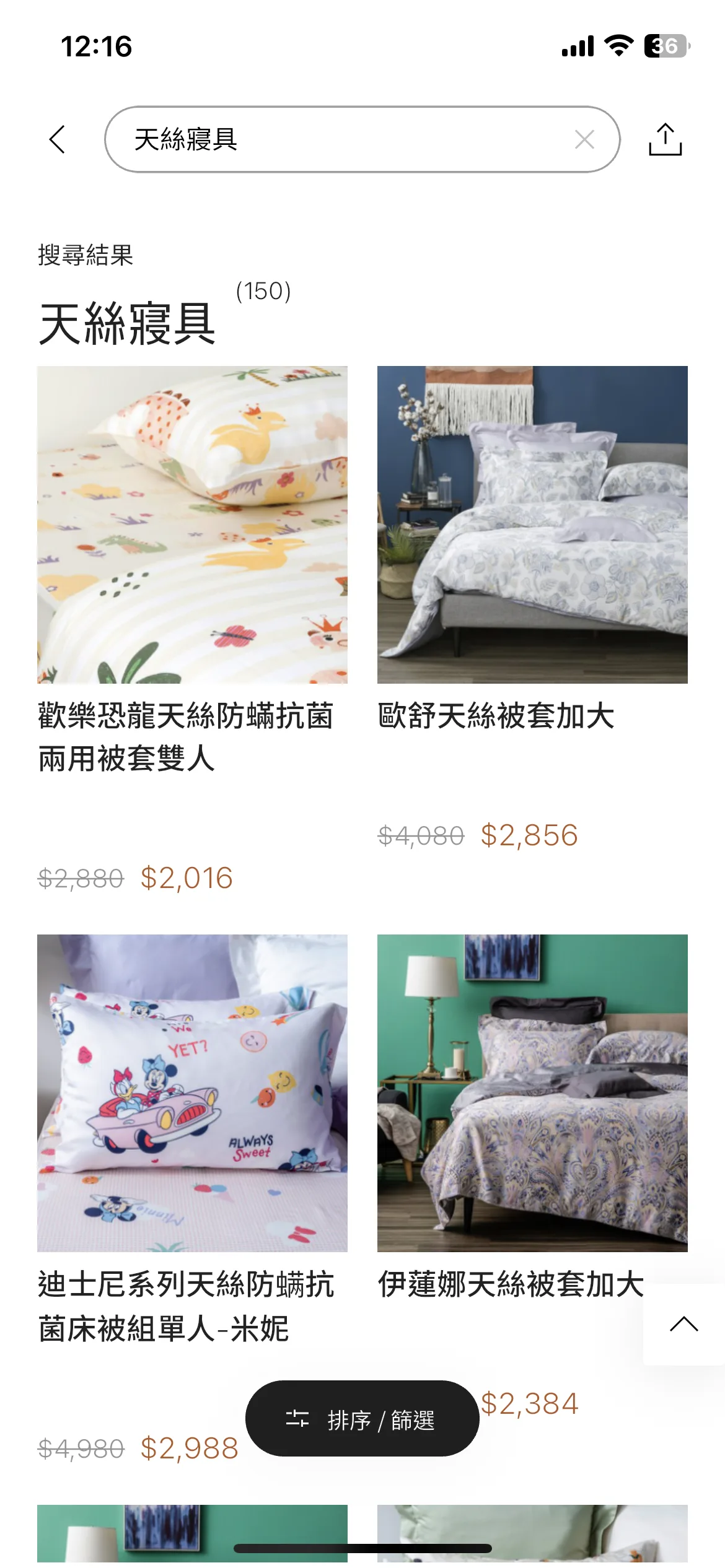 Test Image 3