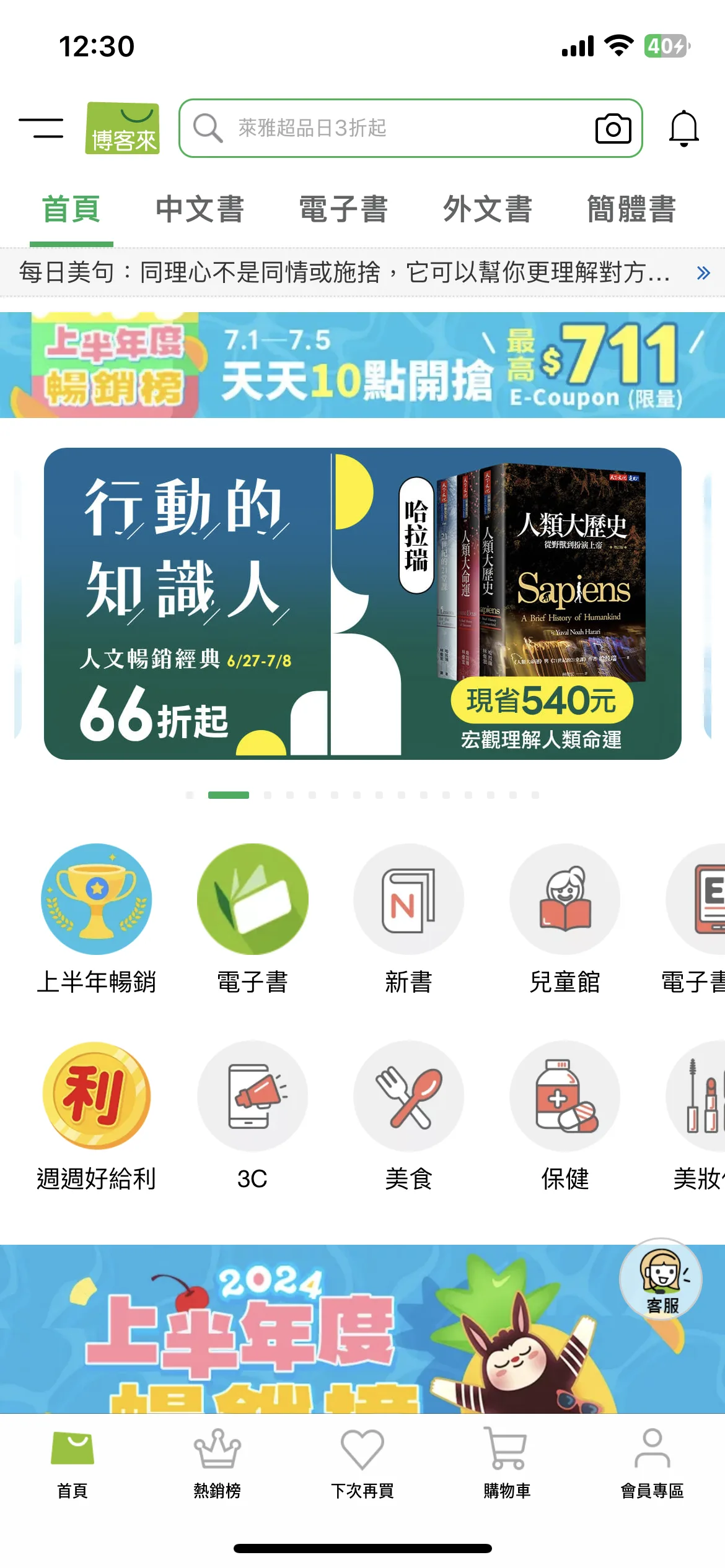 Test Image 1