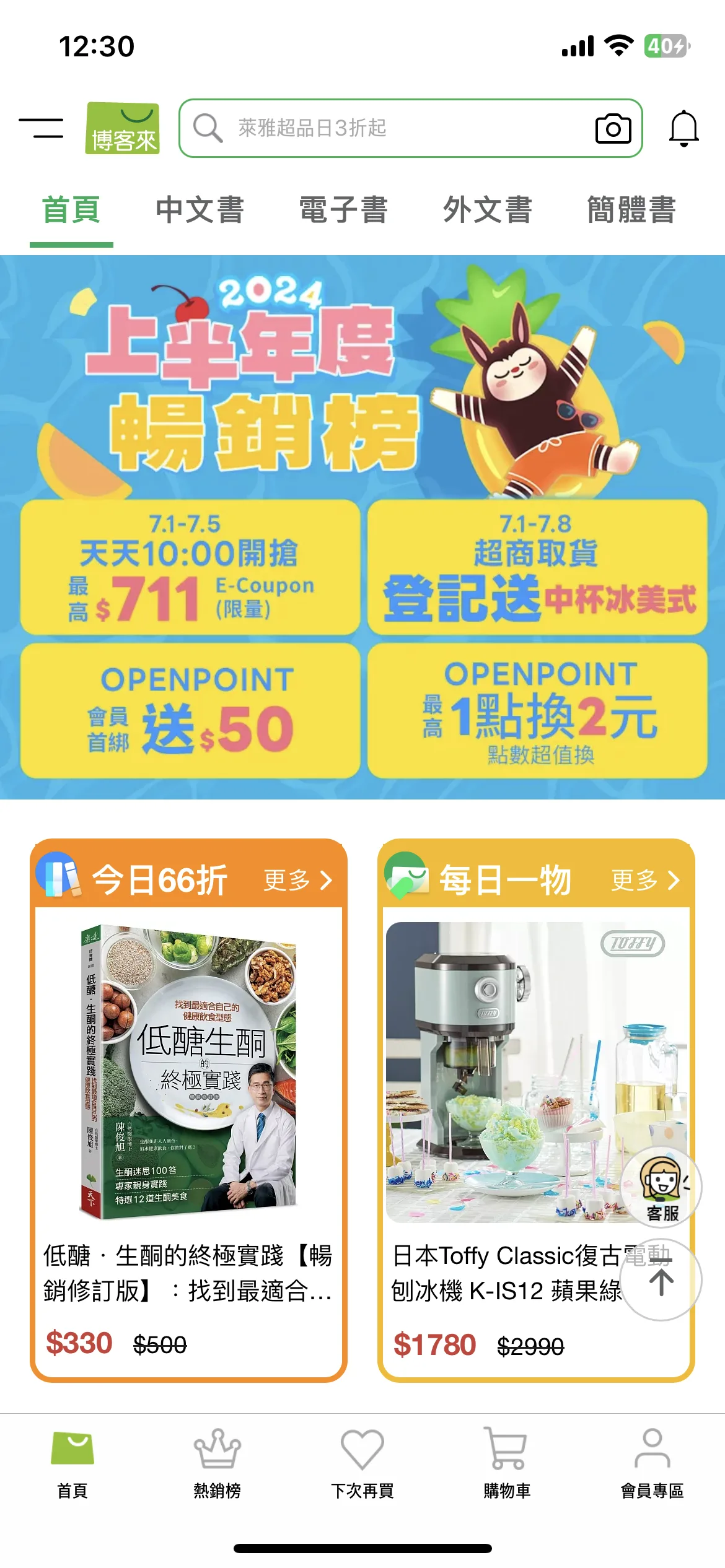 Test Image 2