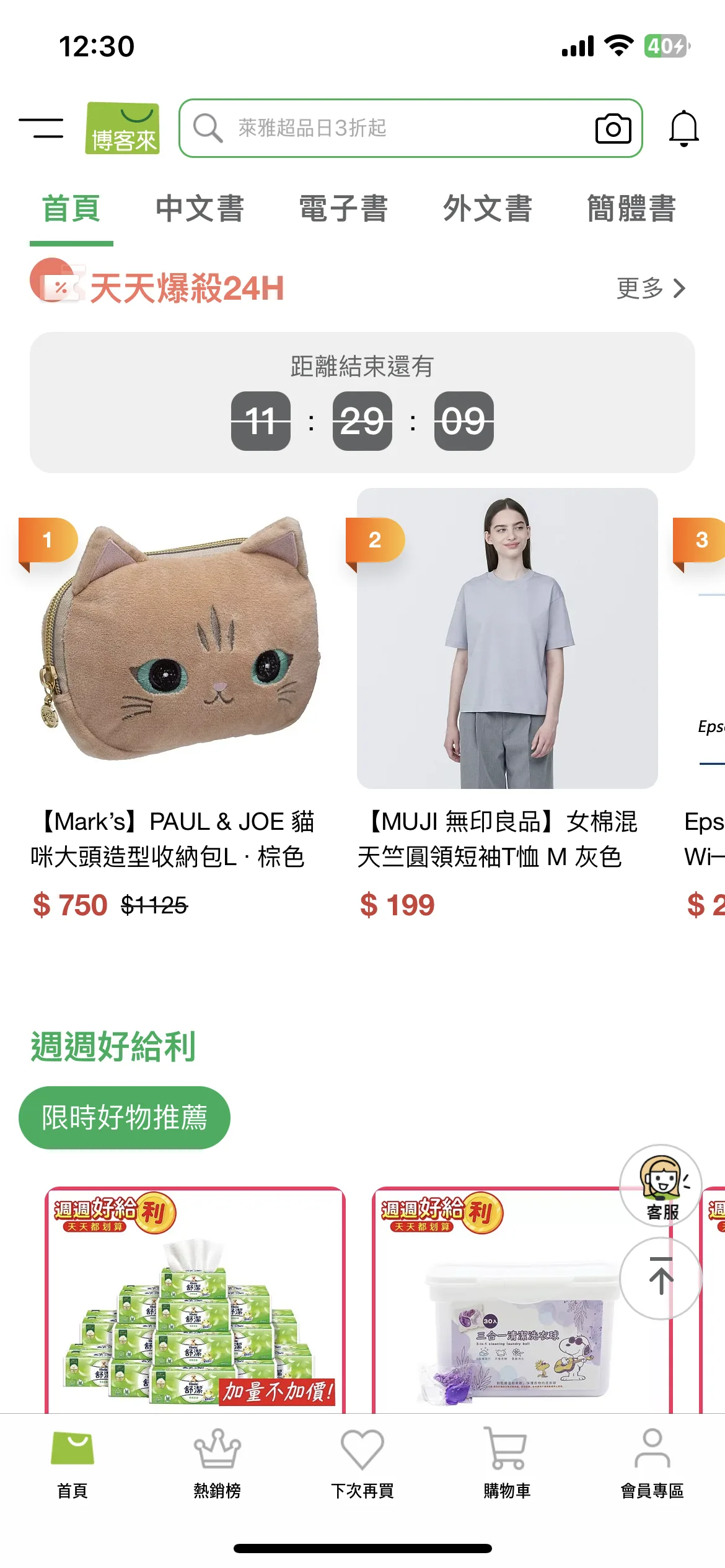 Test Image 3