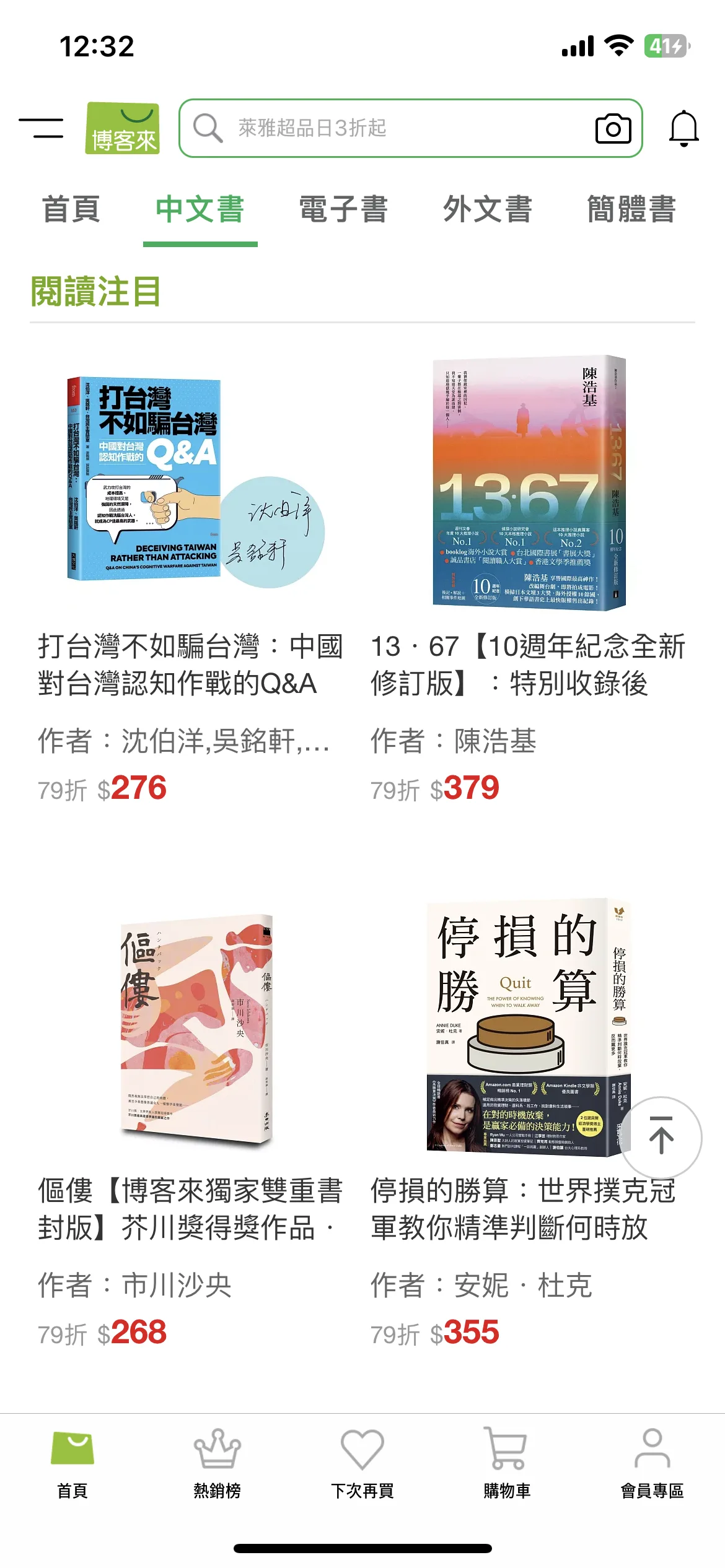 Test Image 11