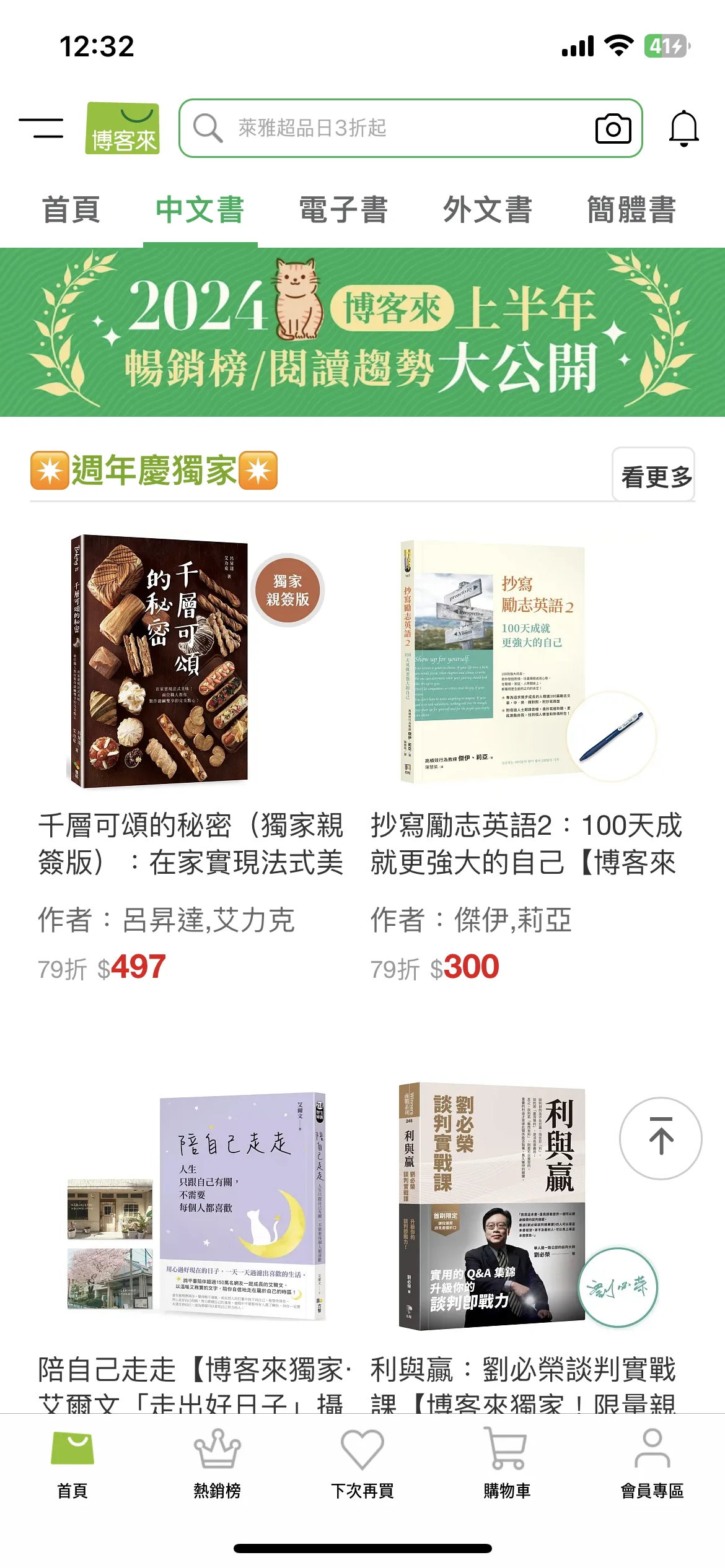 Test Image 12