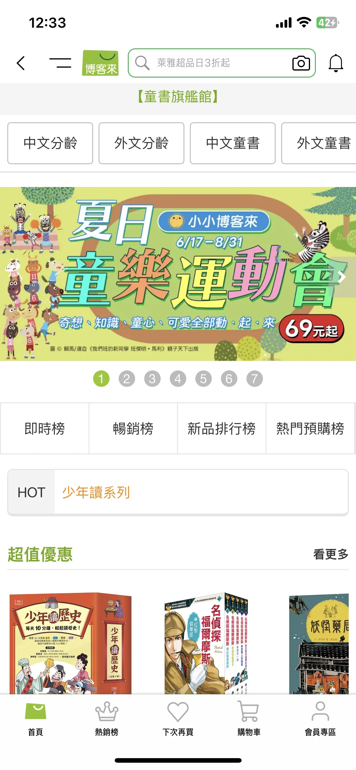 Test Image 13