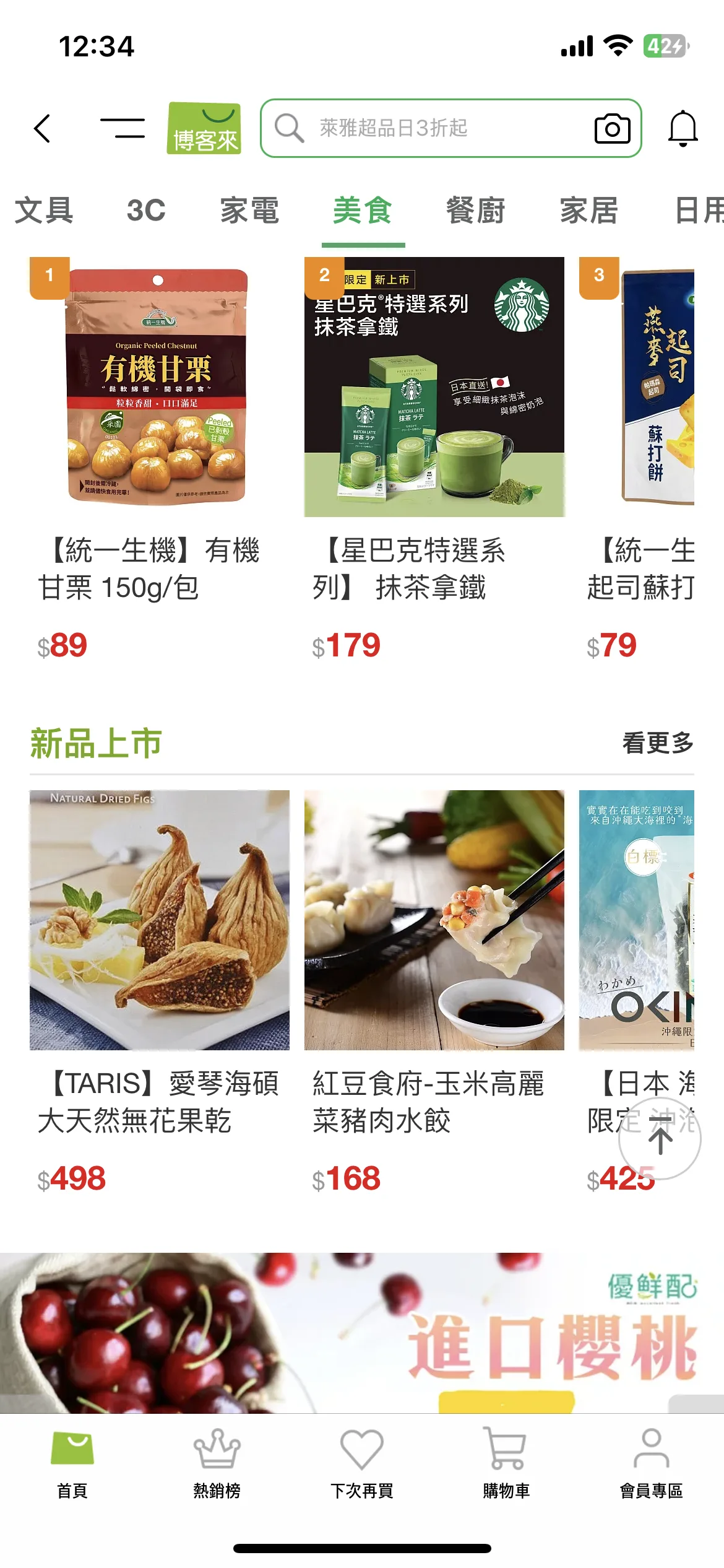 Test Image 15