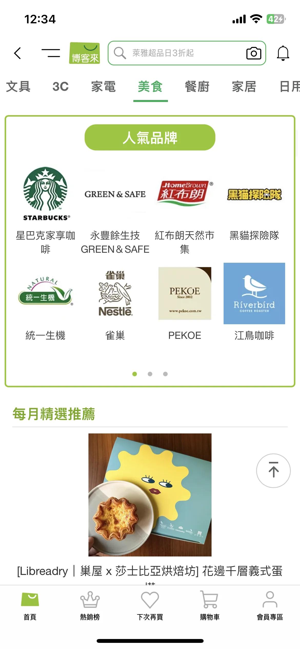 Test Image 16