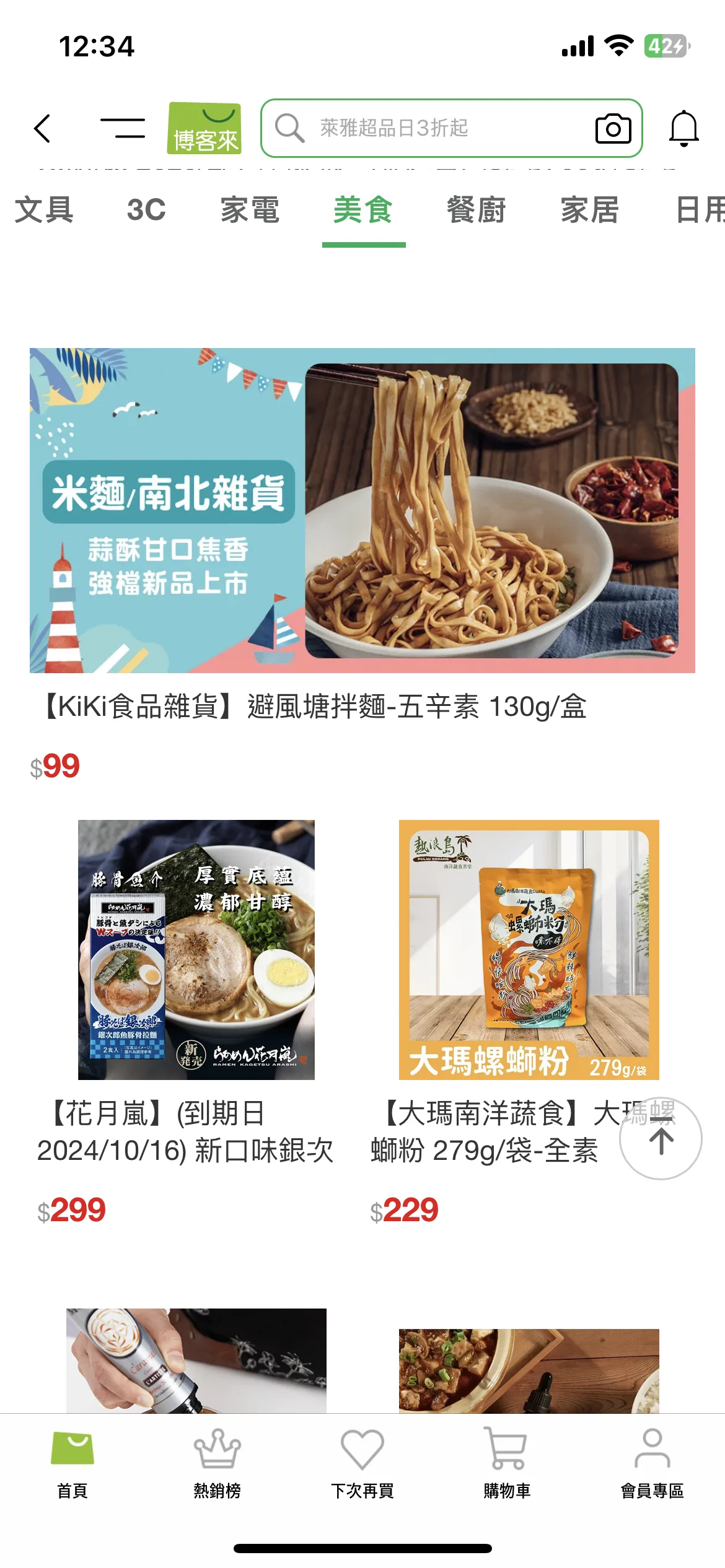 Test Image 19