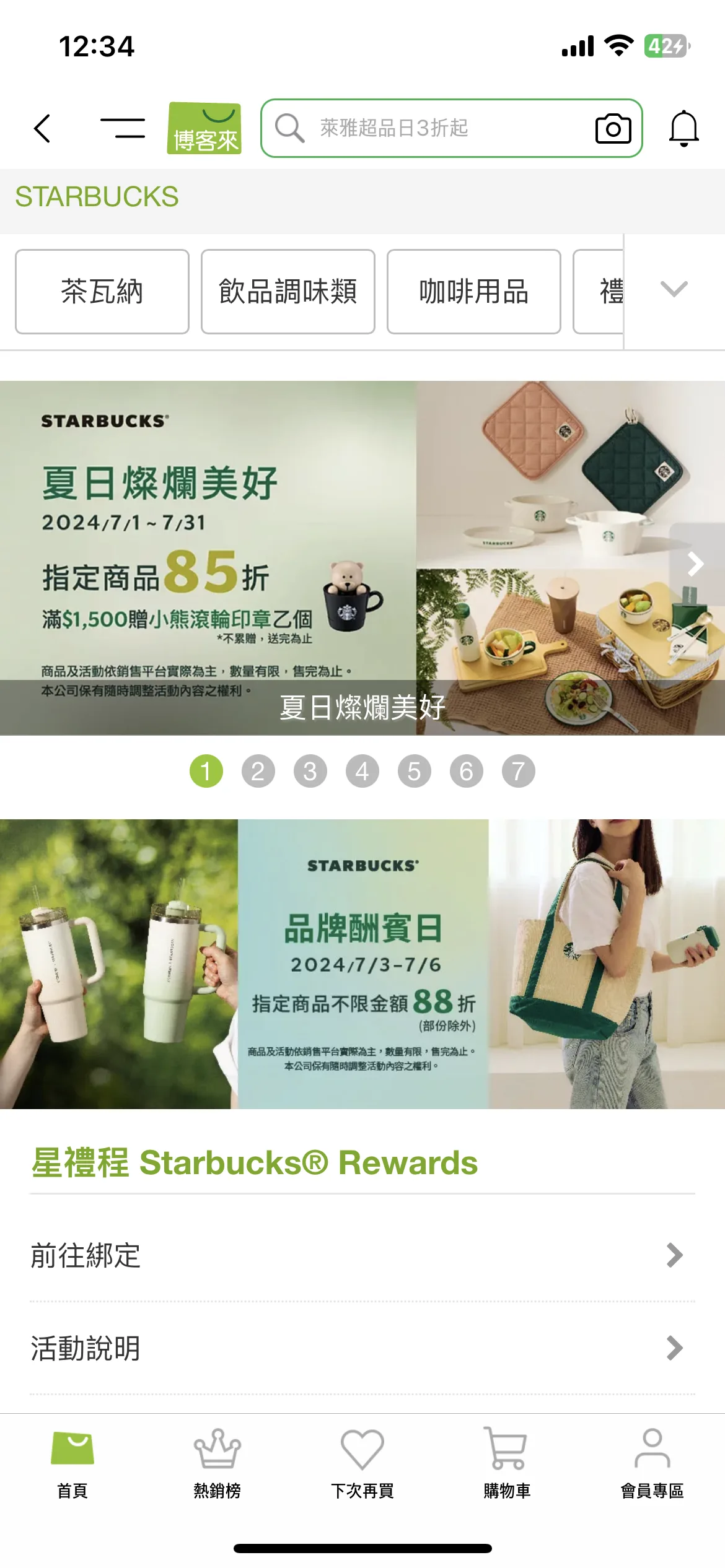 Test Image 22