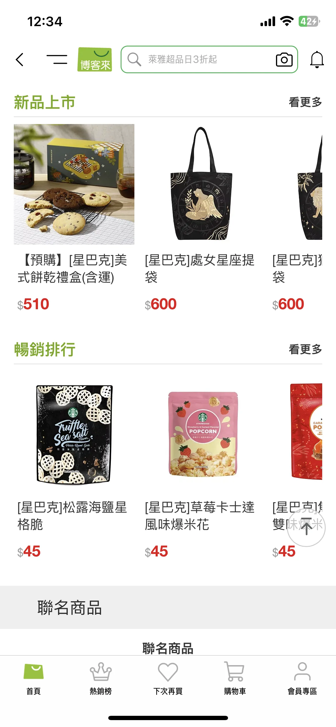 Test Image 23