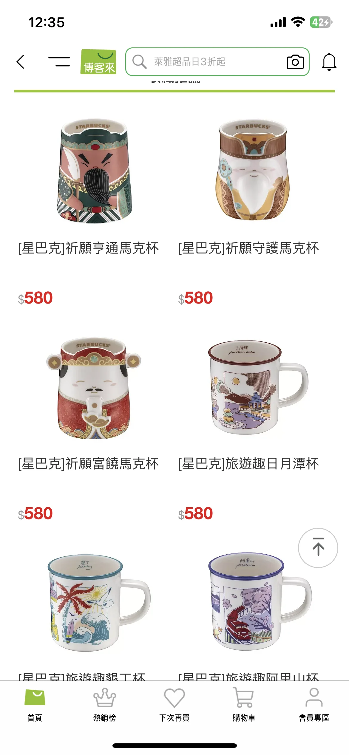Test Image 25
