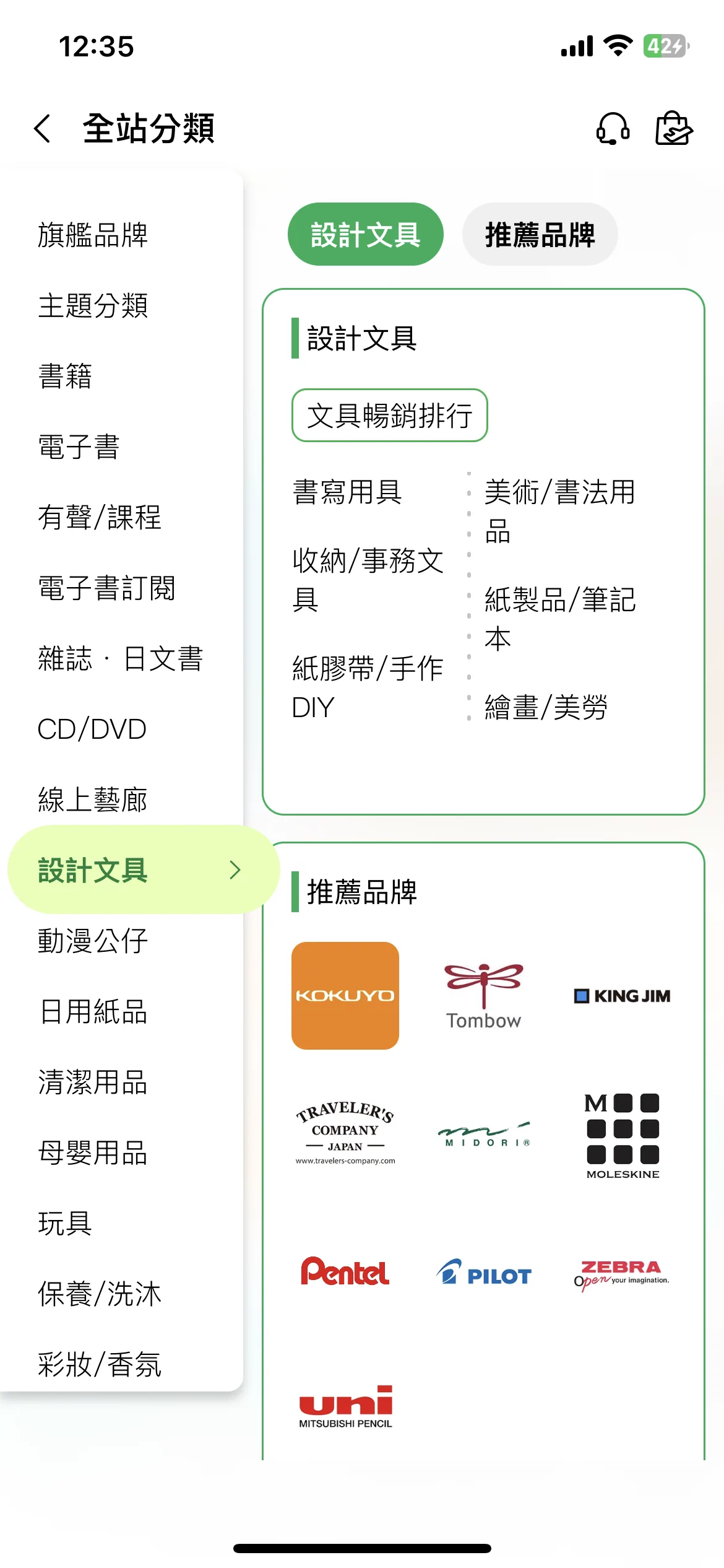 Test Image 27