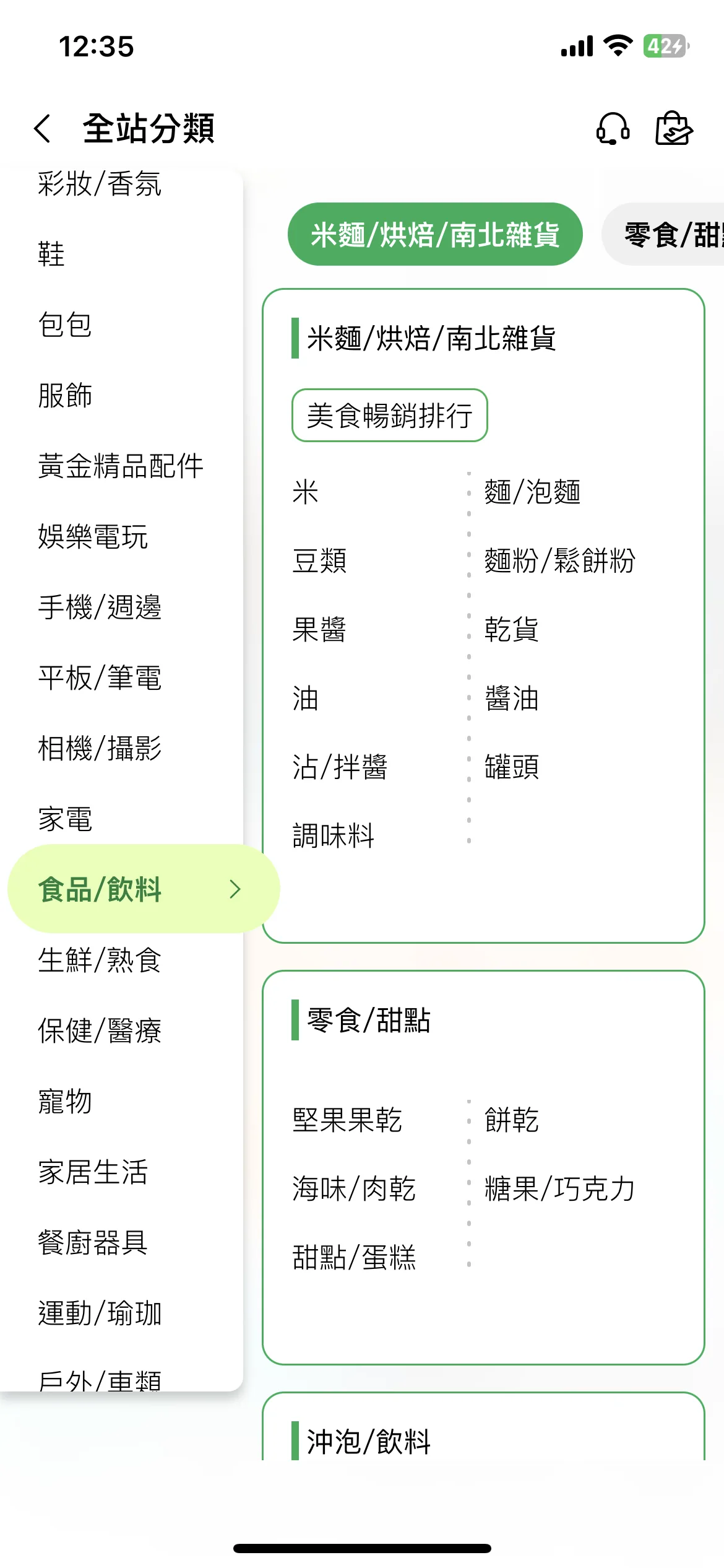 Test Image 28