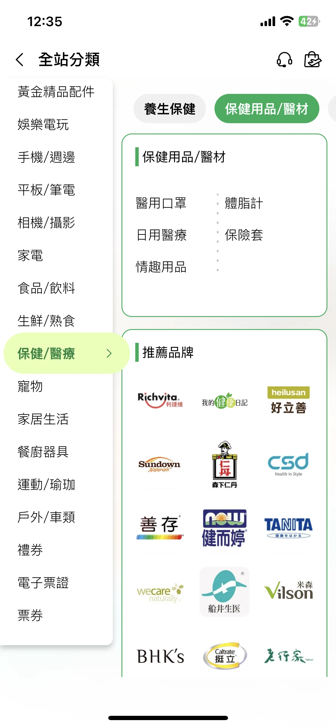 Test Image 29