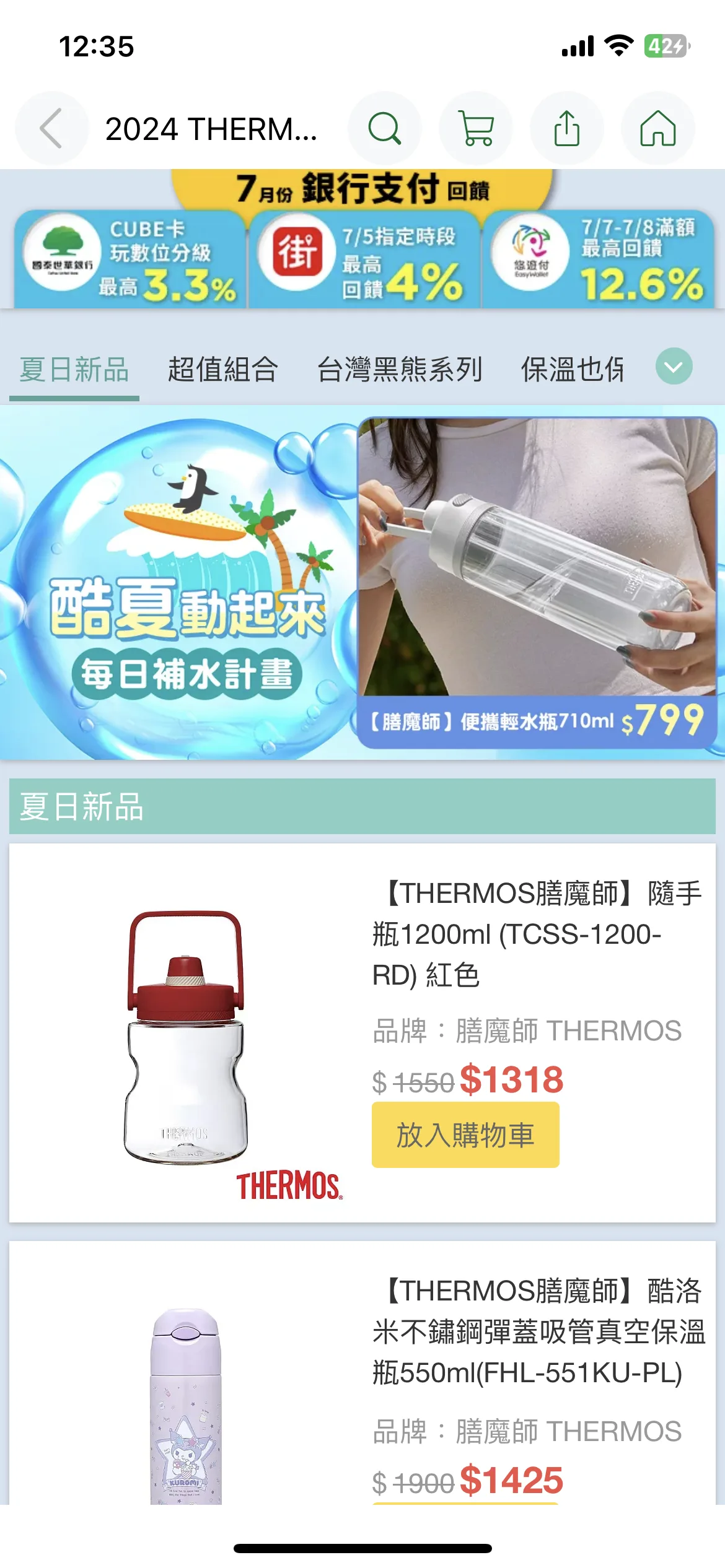 Test Image 30