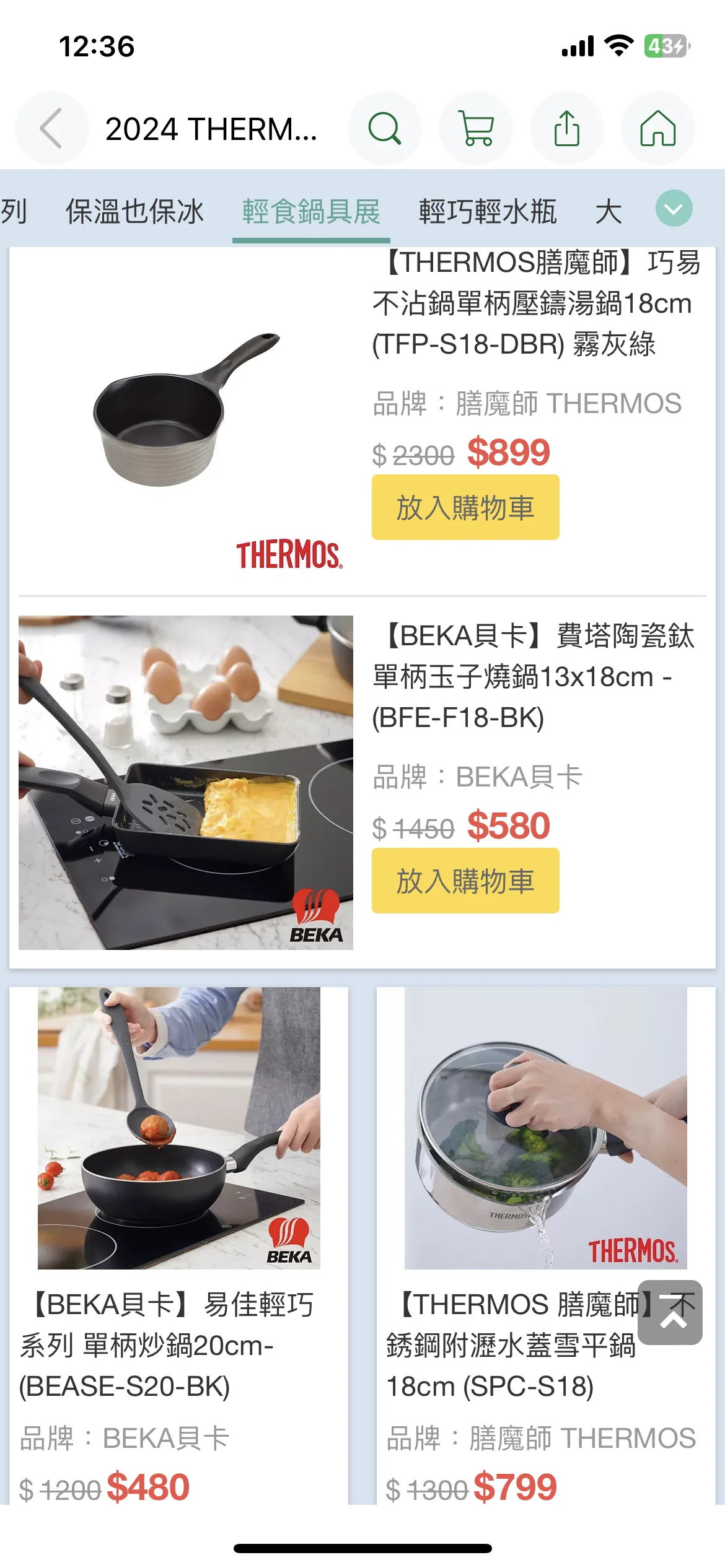 Test Image 32