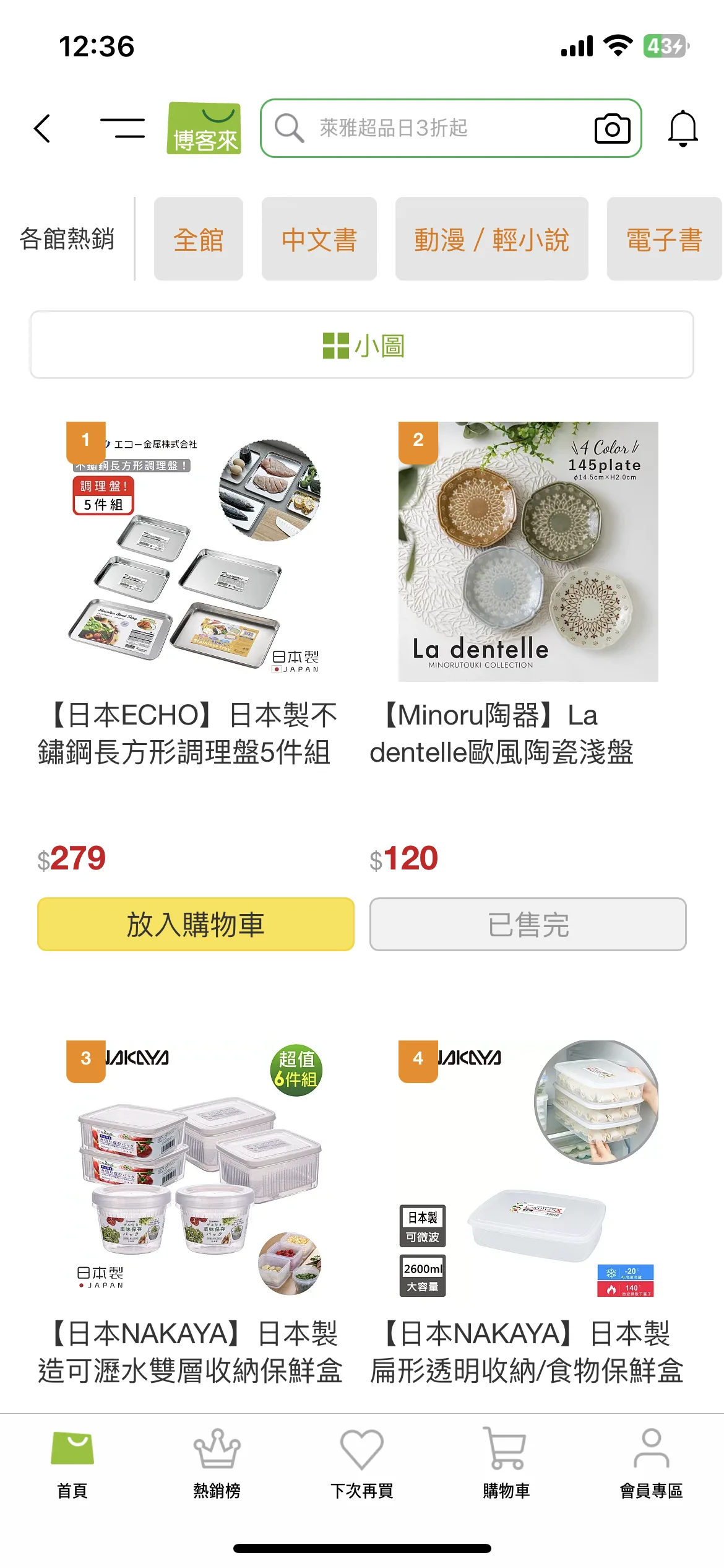 Test Image 33