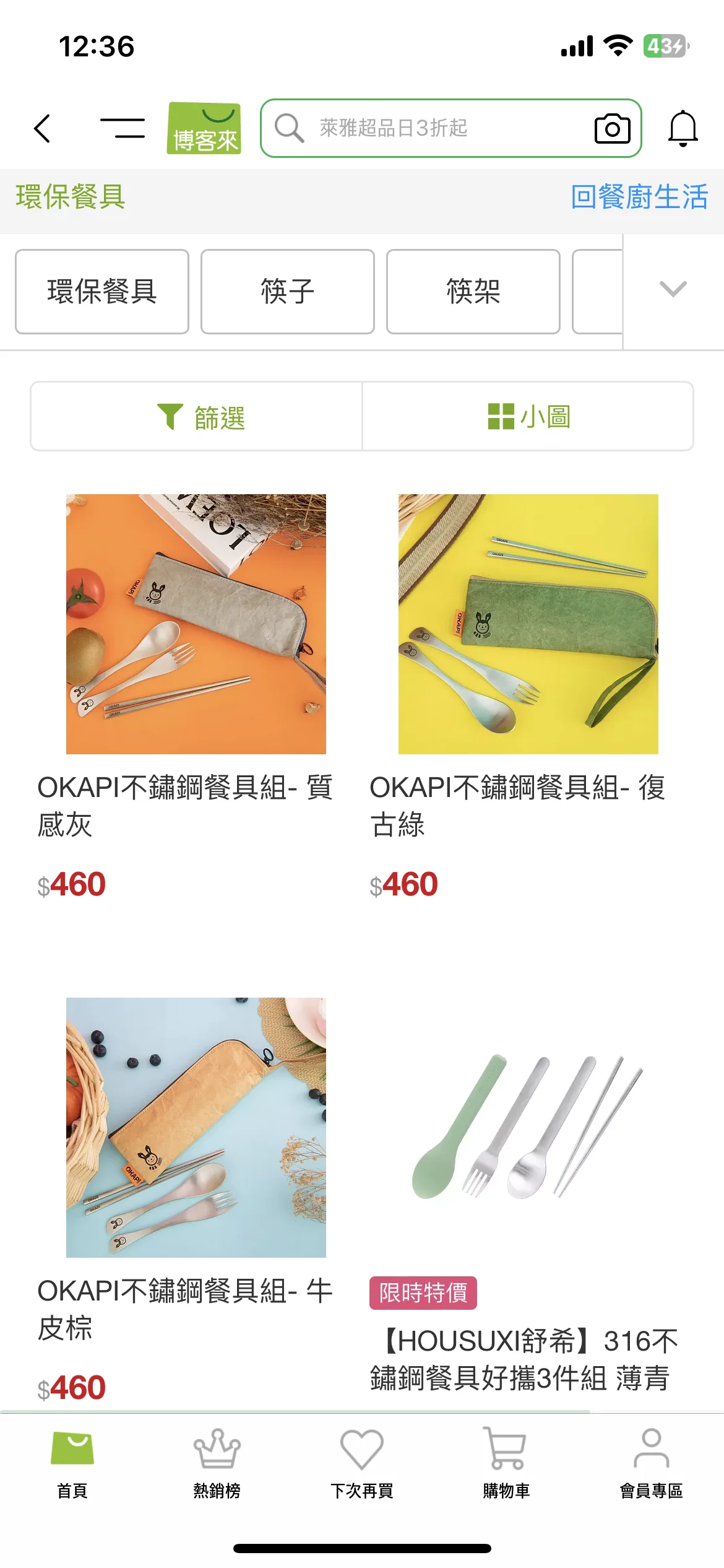 Test Image 34
