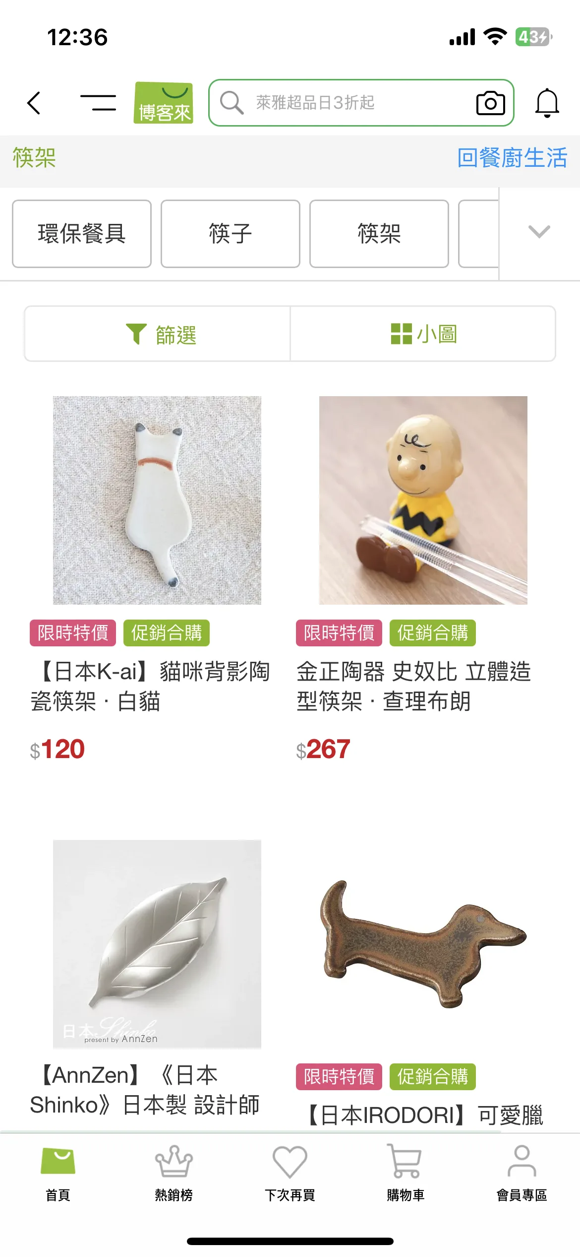 Test Image 35