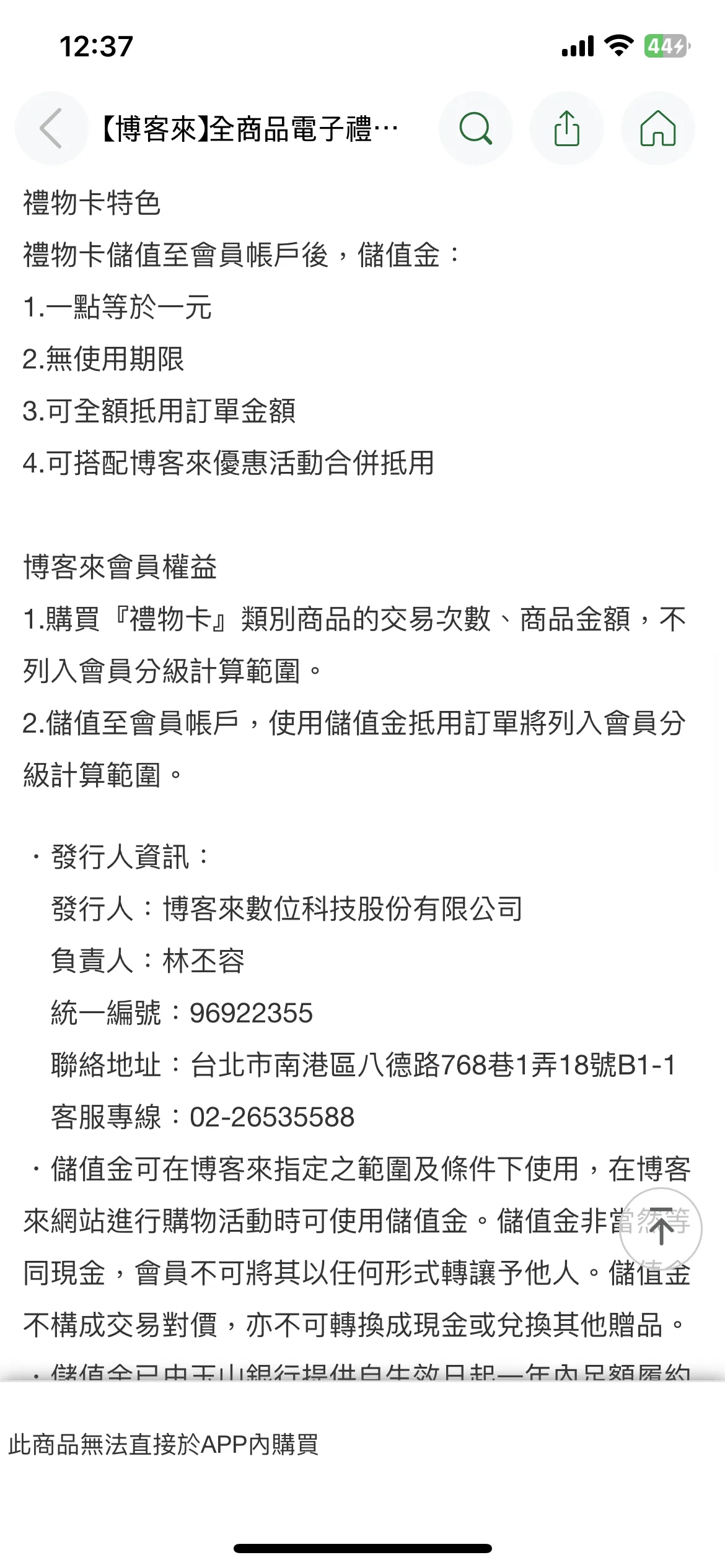 Test Image 5