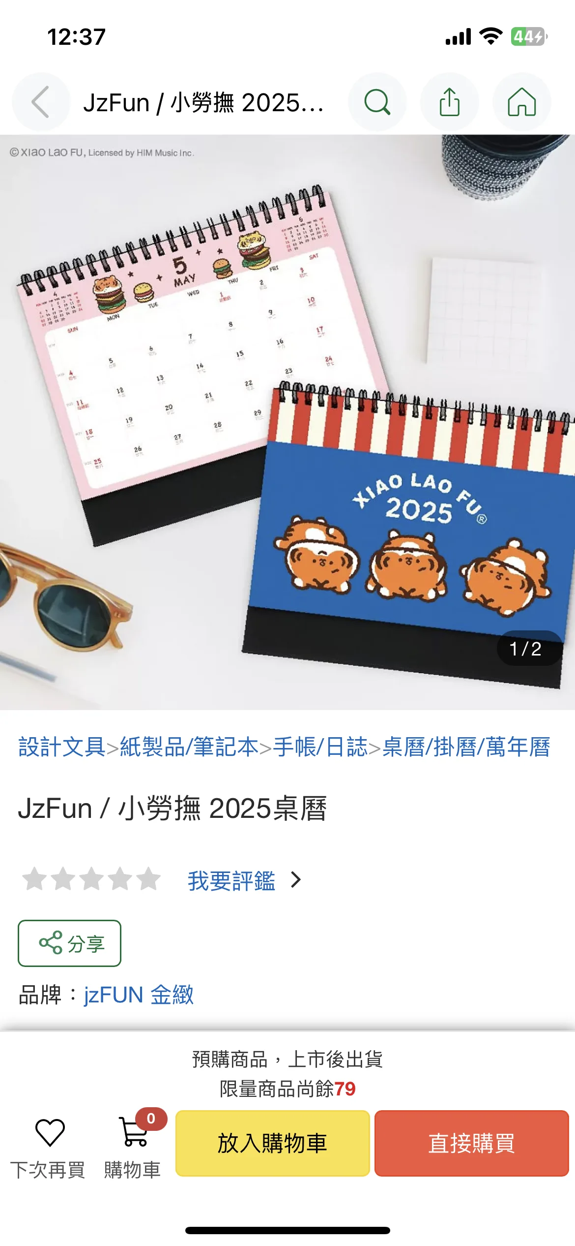 Test Image 7