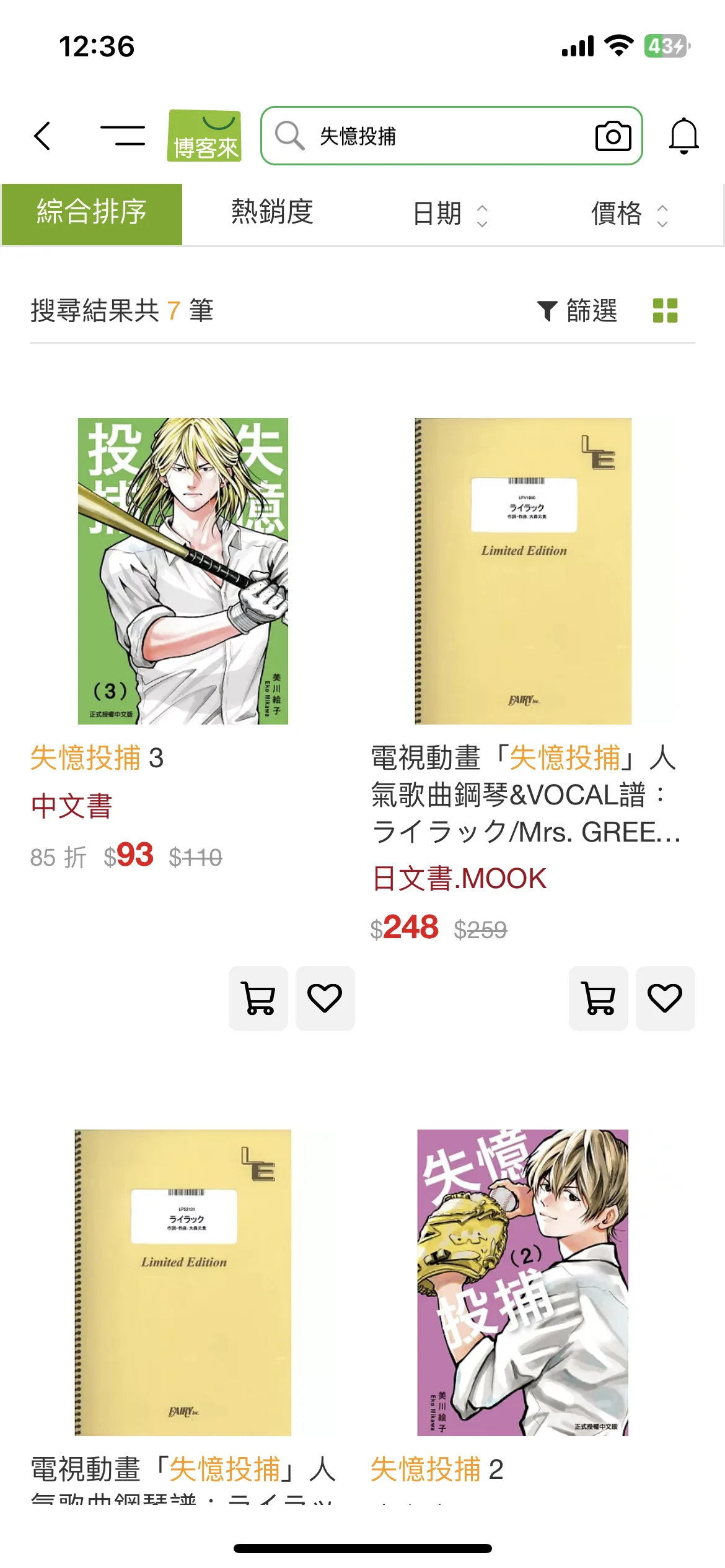 Test Image 3