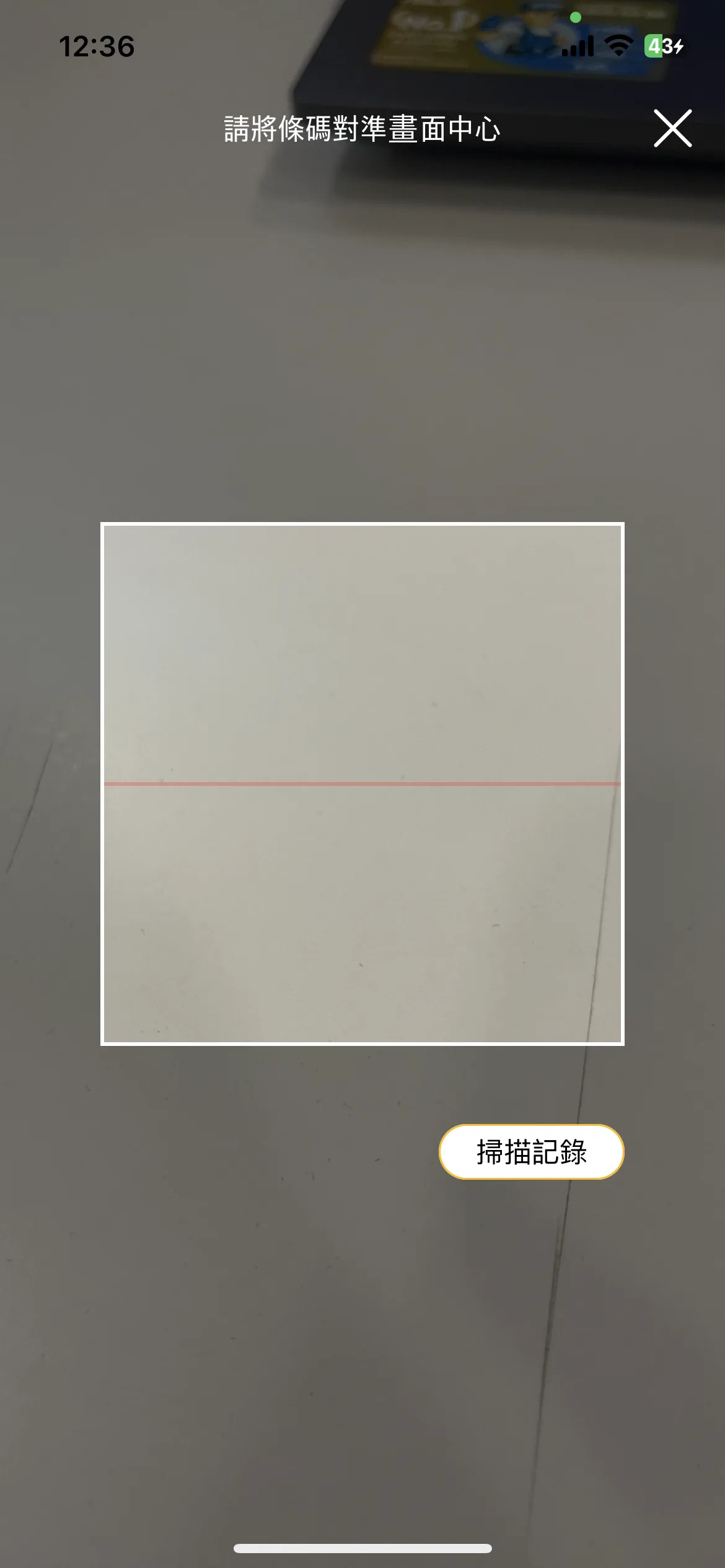 Test Image 4