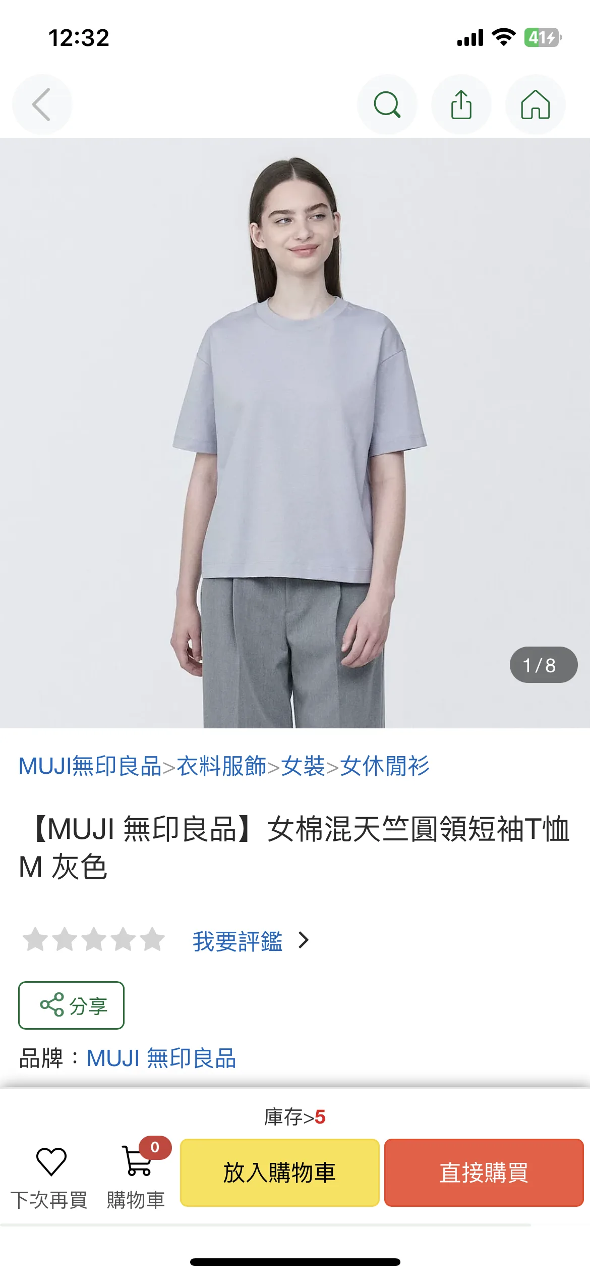 Test Image 1