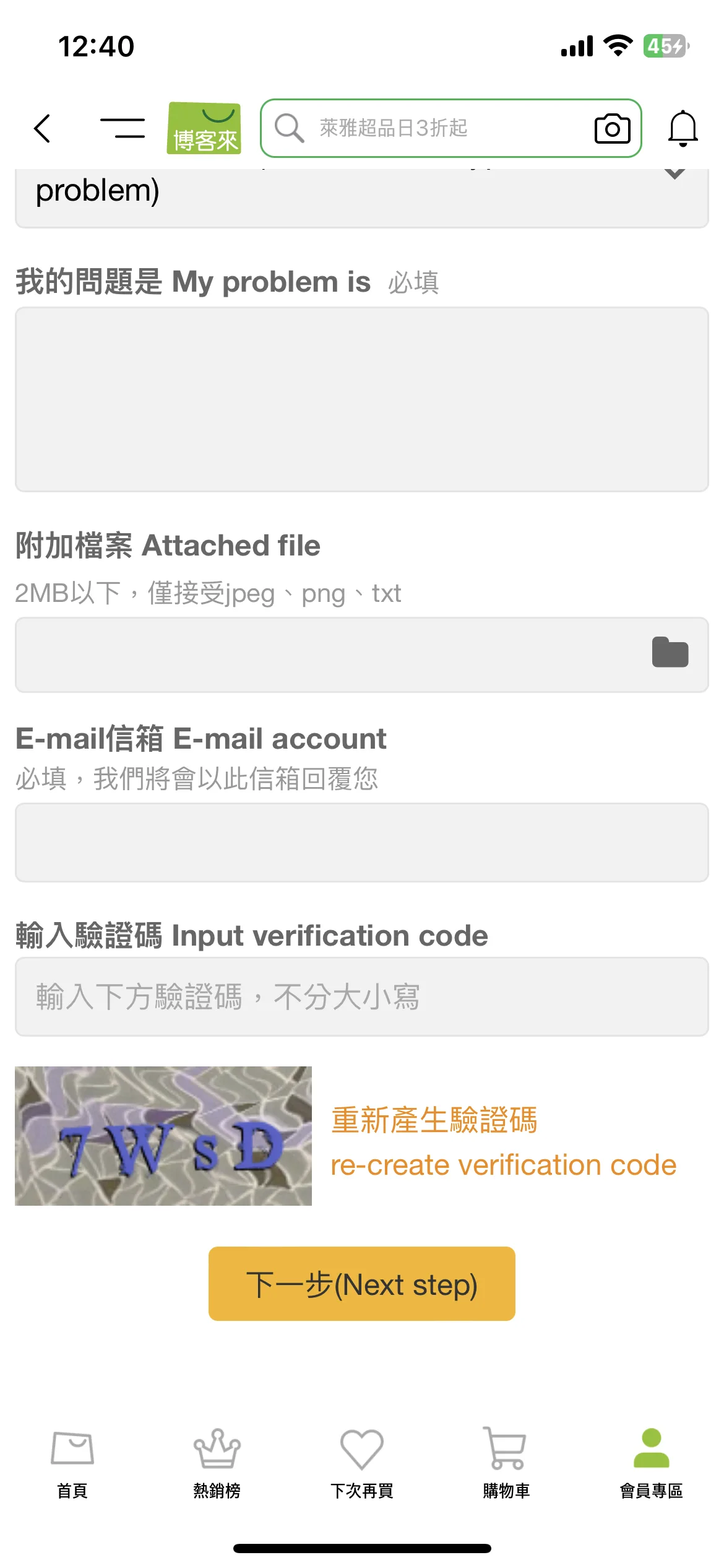 Test Image 3