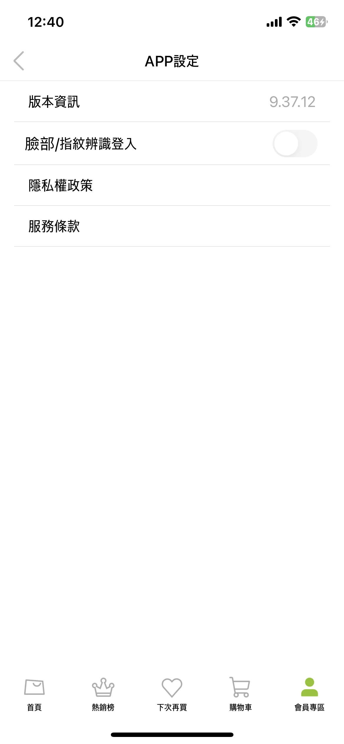 Test Image 4