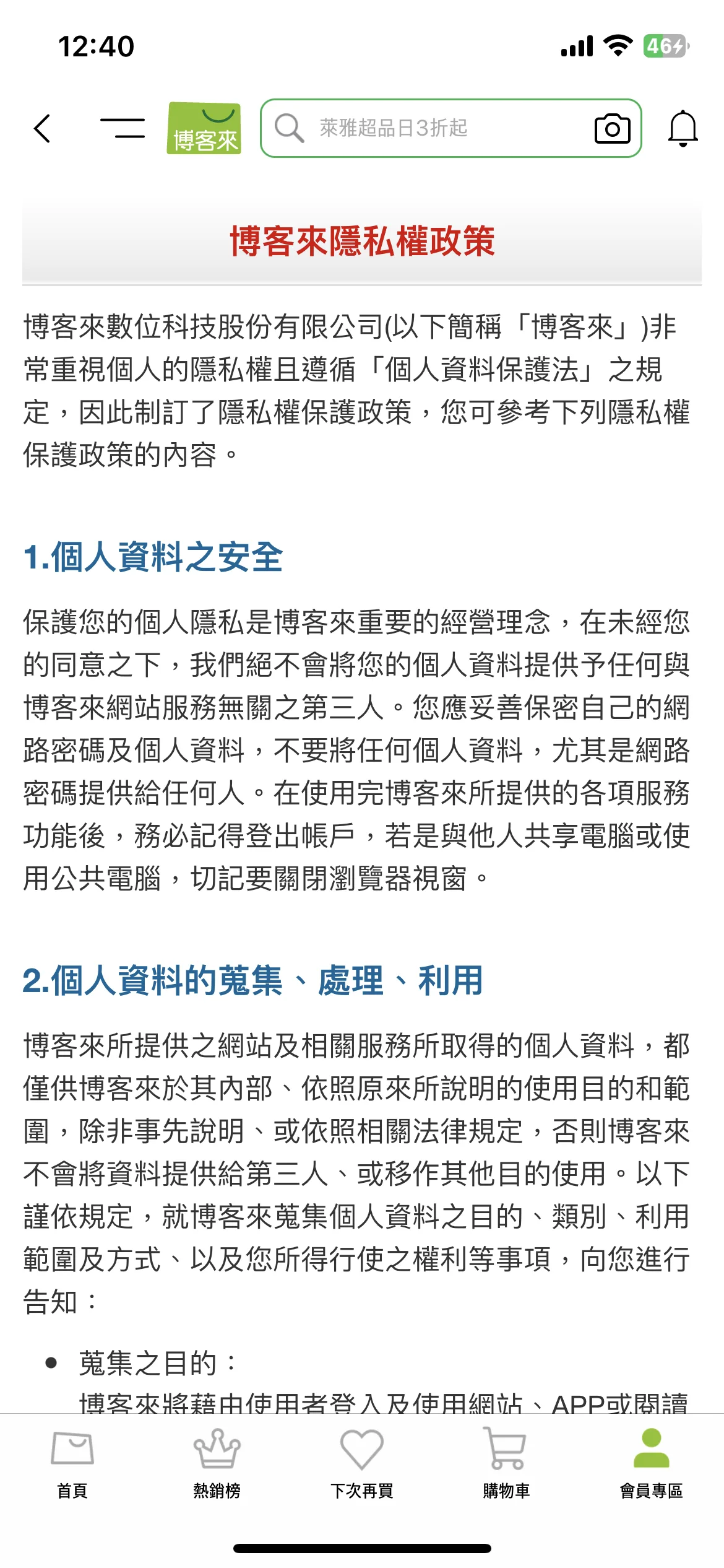 Test Image 5