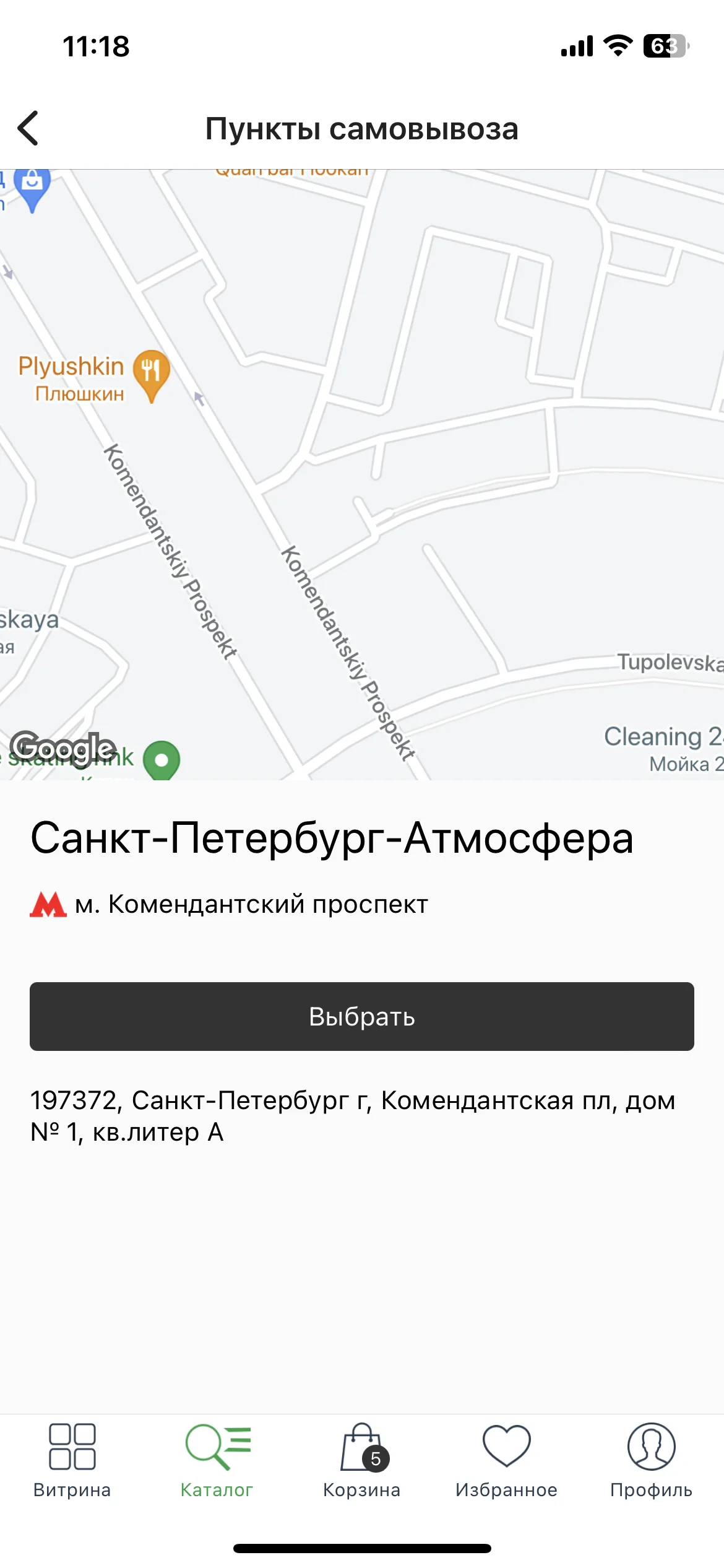 Test Image 8