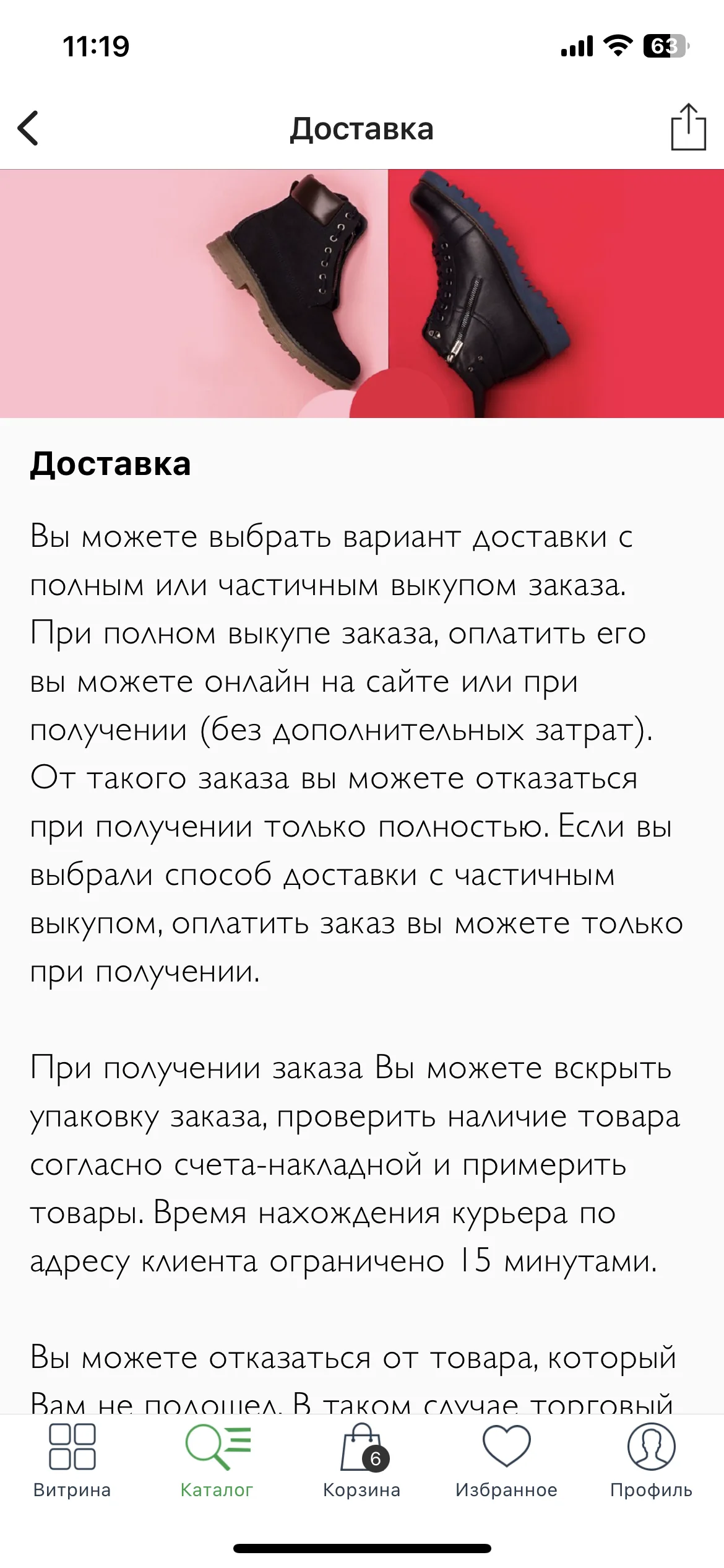 Test Image 14