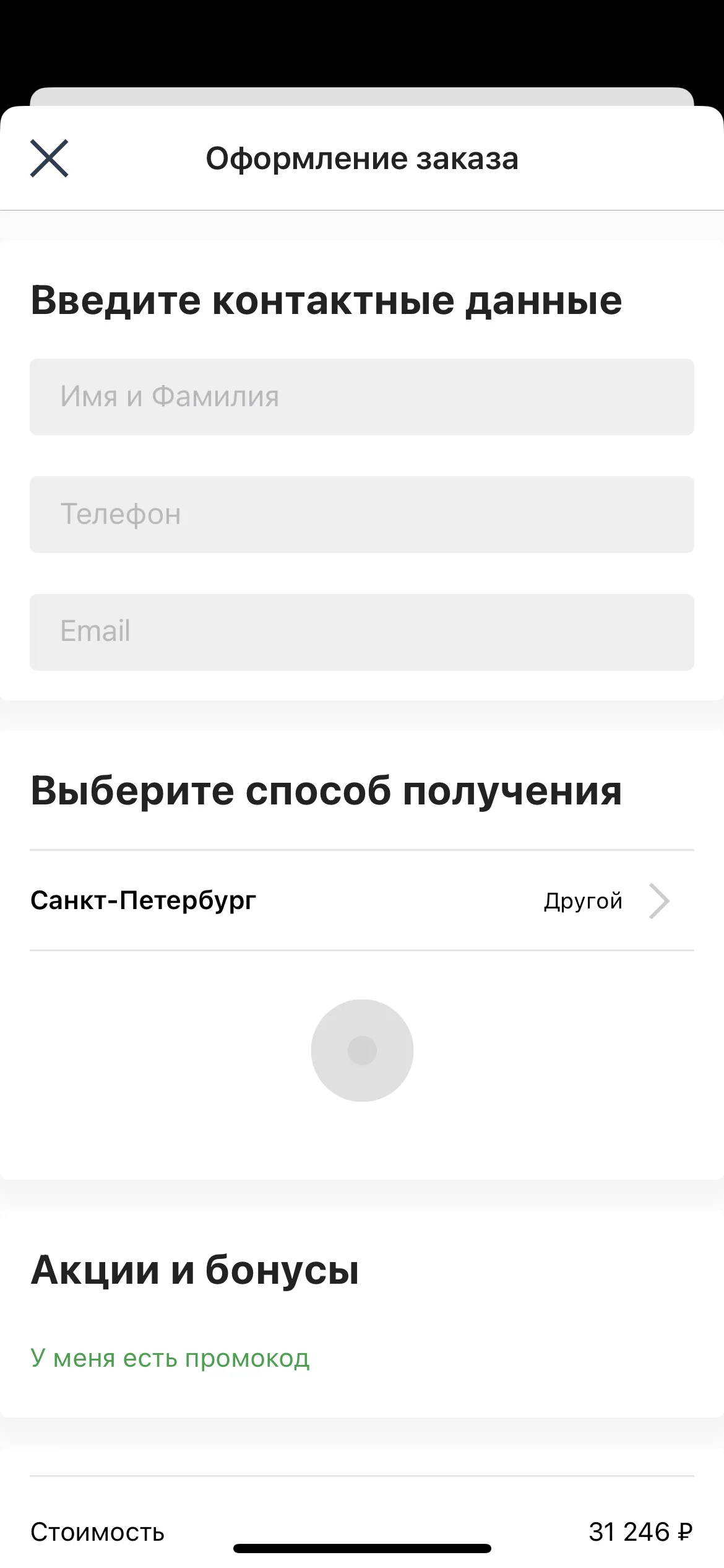 Test Image 2