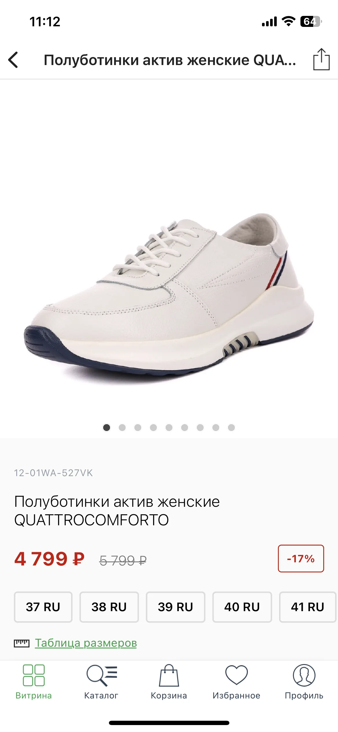 Test Image 1