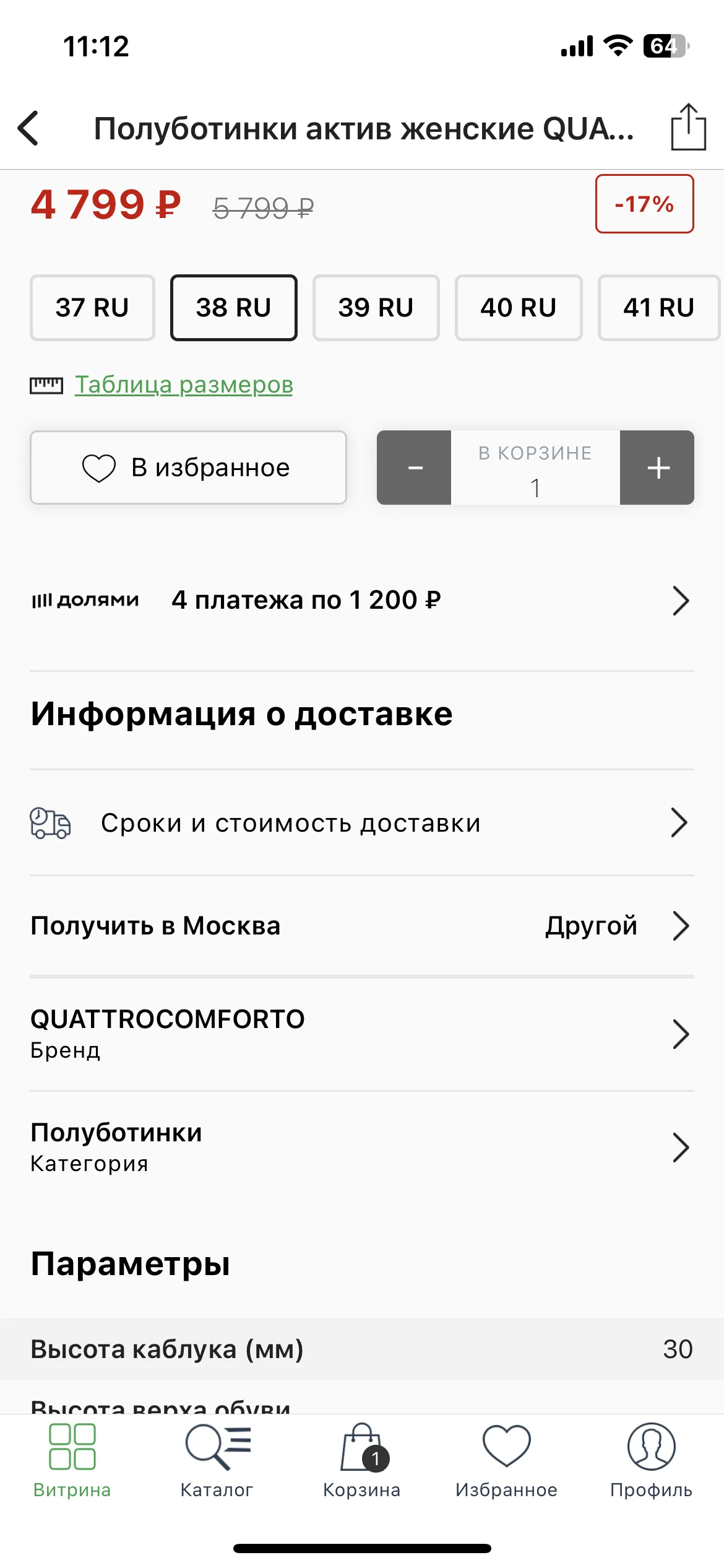 Test Image 2