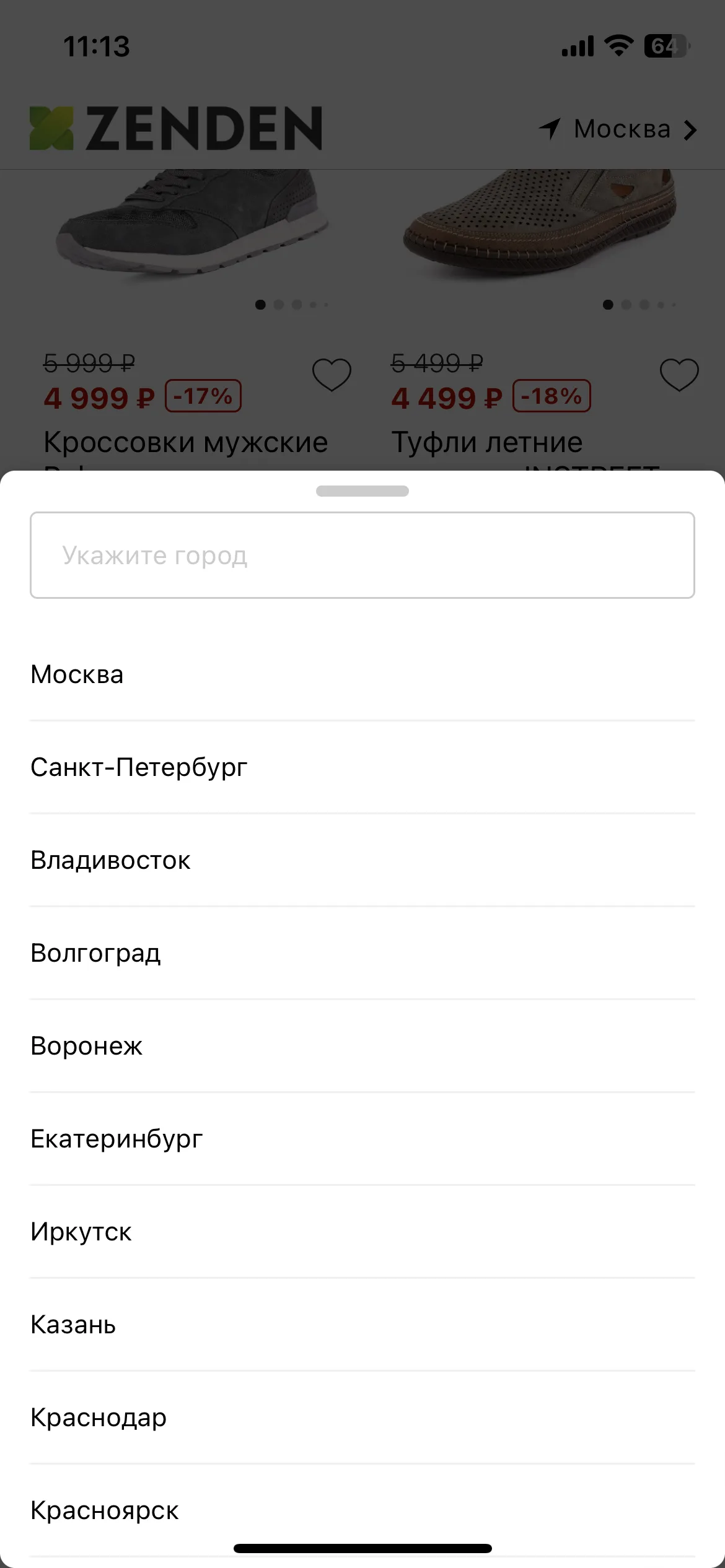 Test Image 5