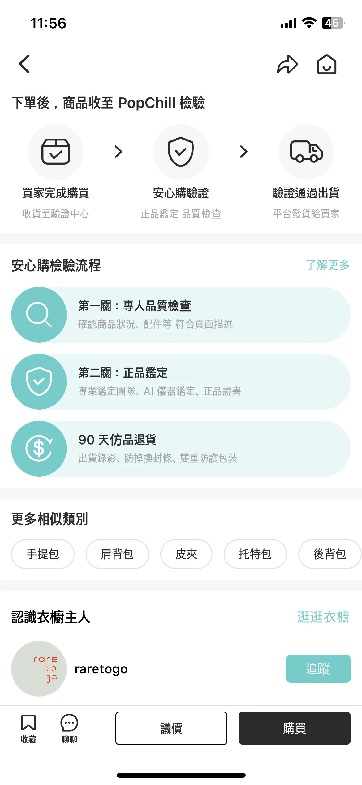 Test Image 7