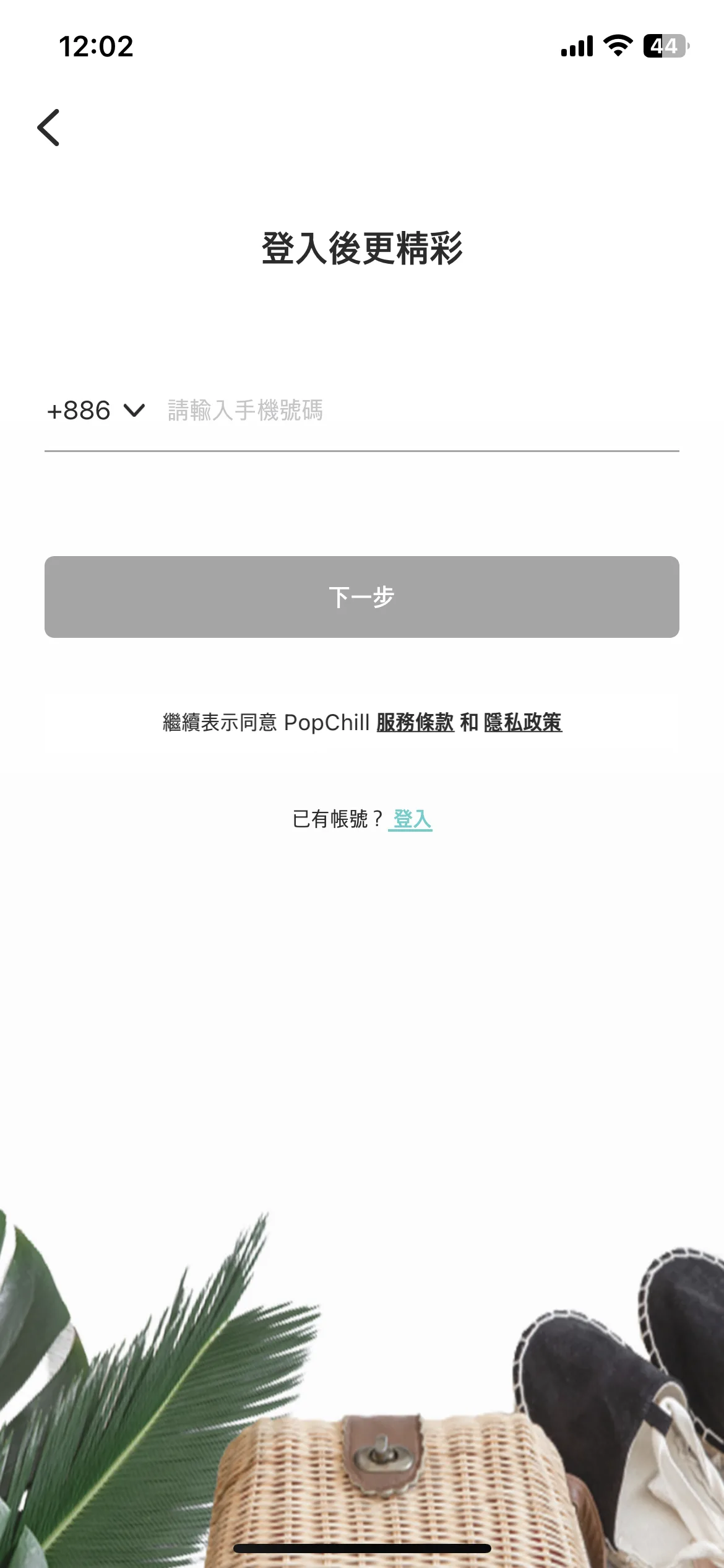 Test Image 2