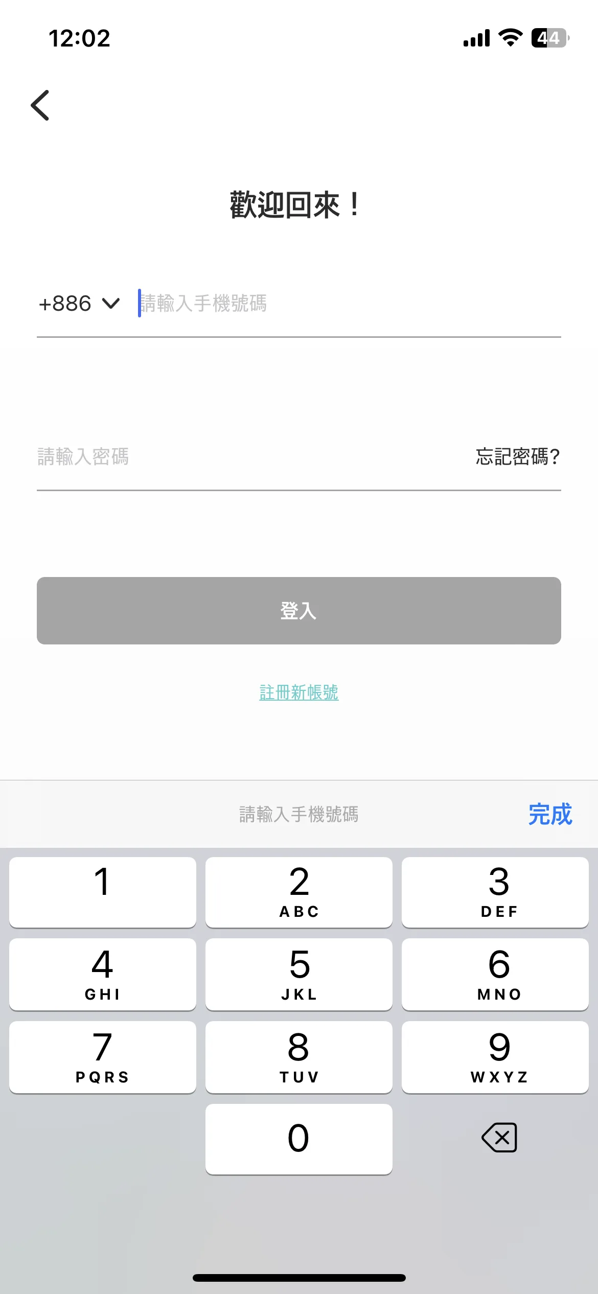Test Image 3