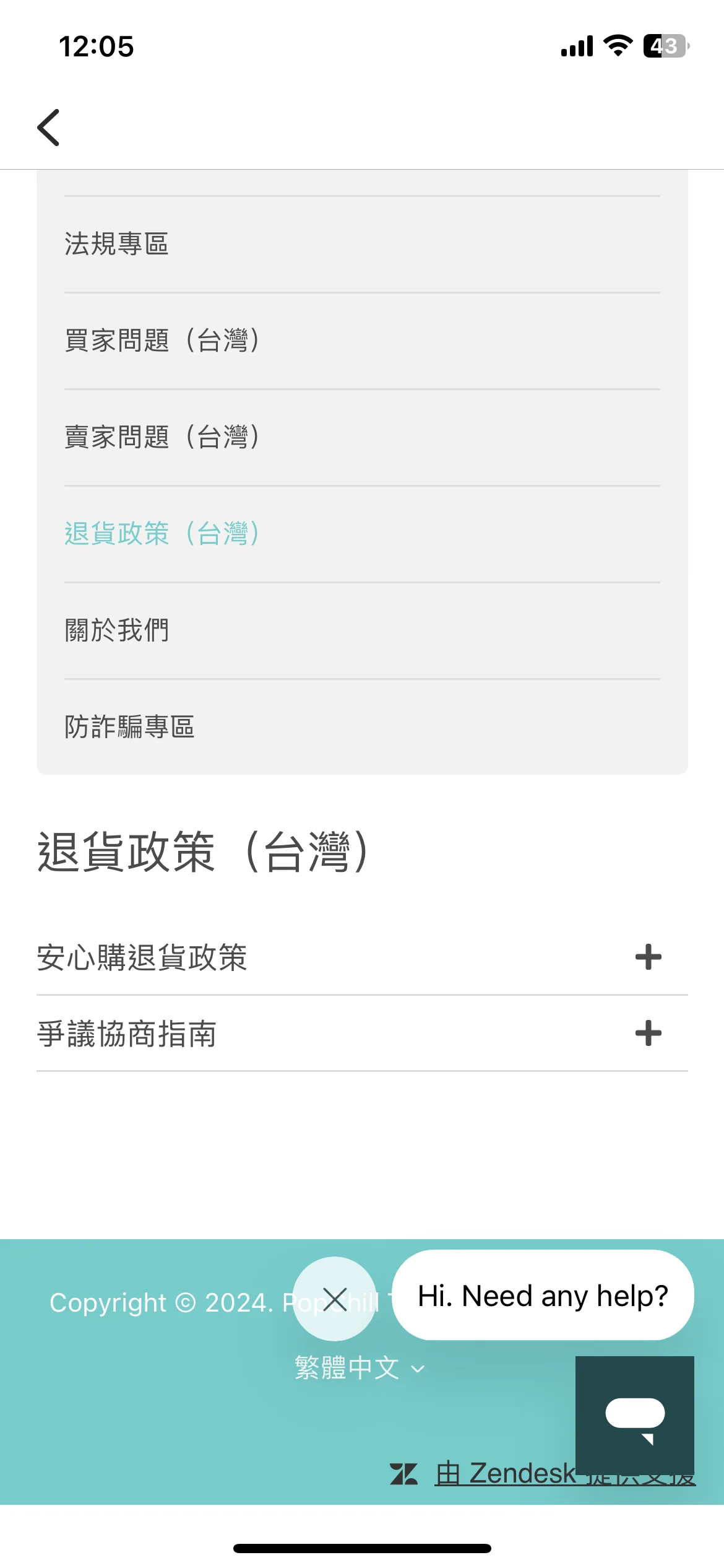 Test Image 7