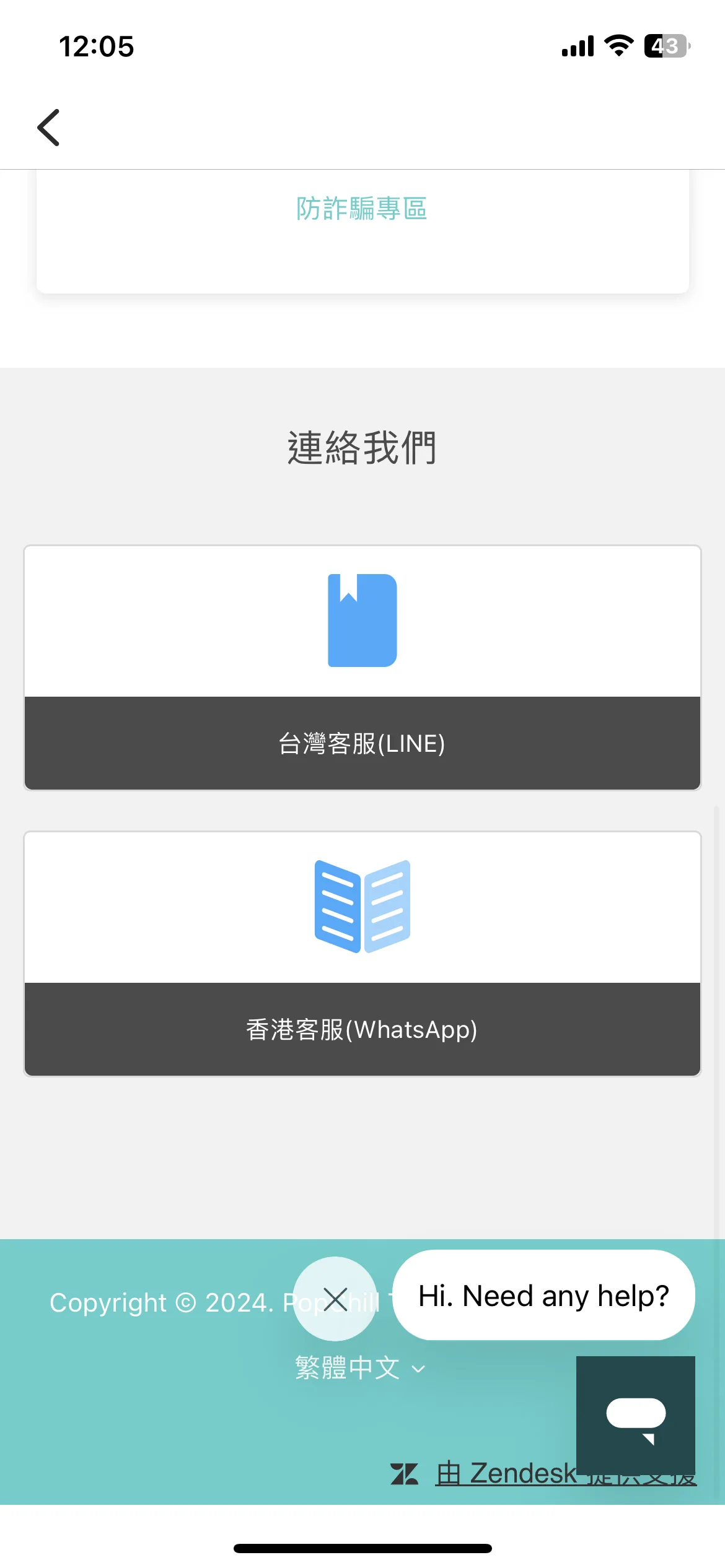 Test Image 8
