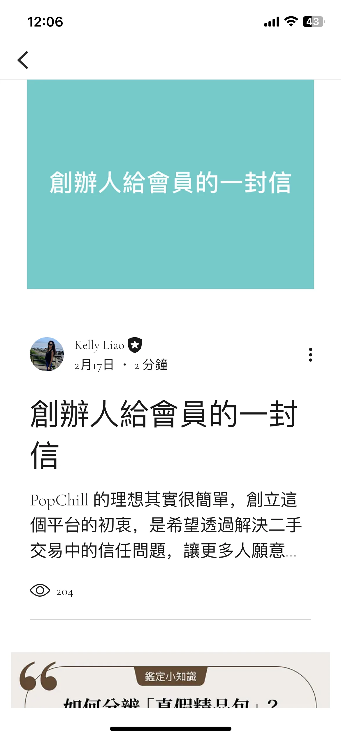 Test Image 14