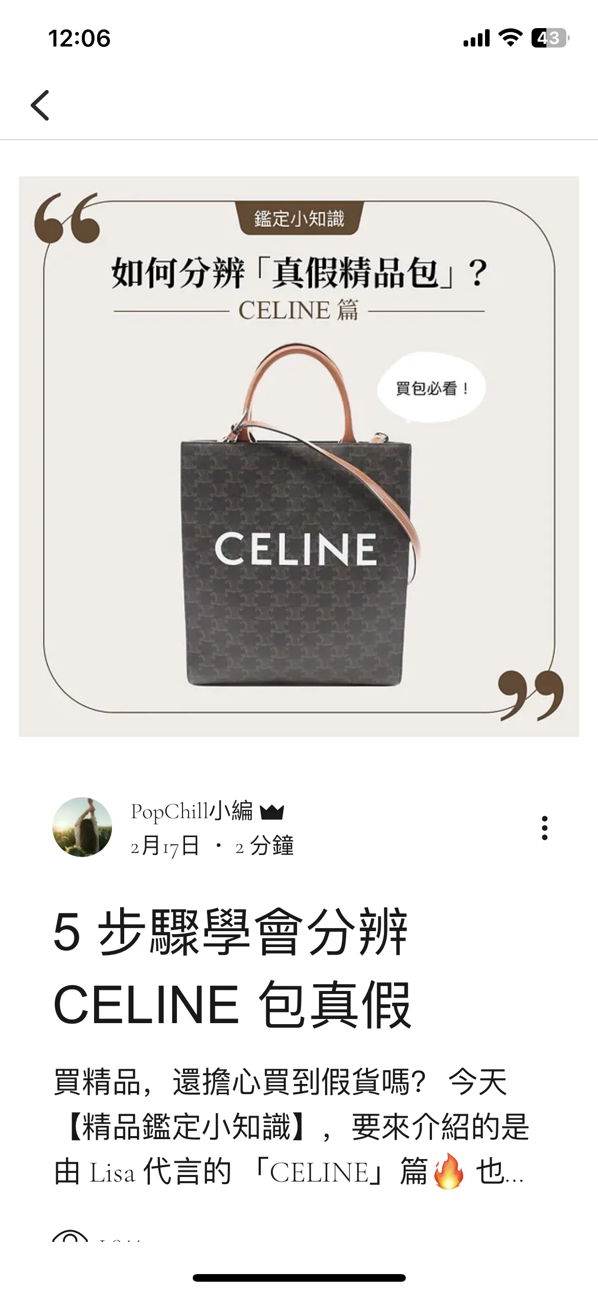 Test Image 15