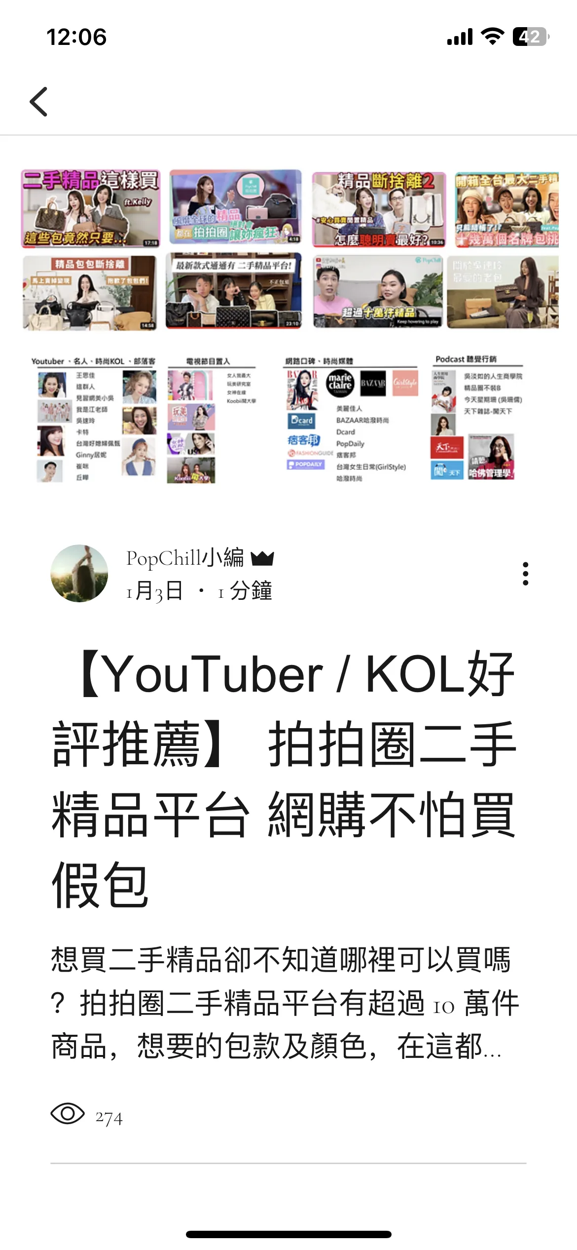 Test Image 17