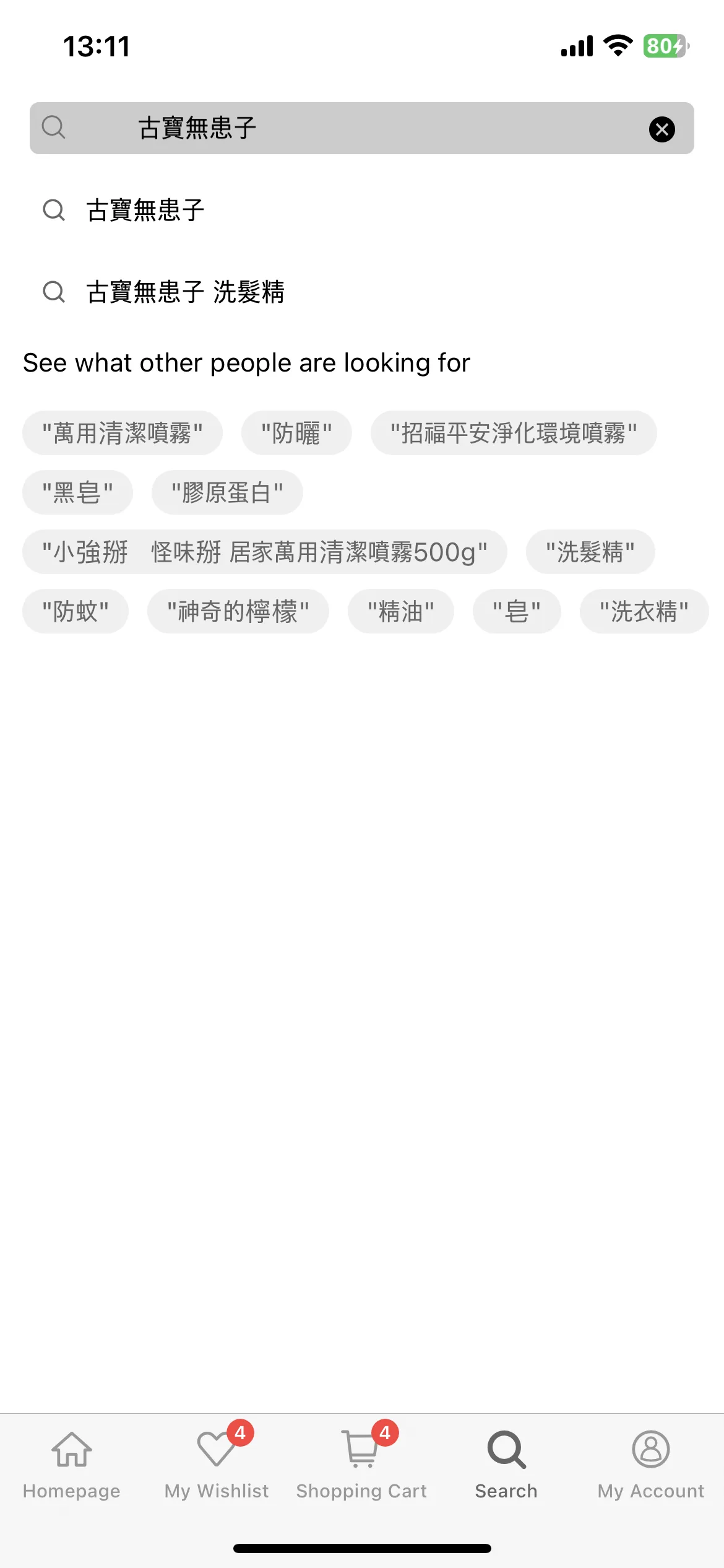 Test Image 2